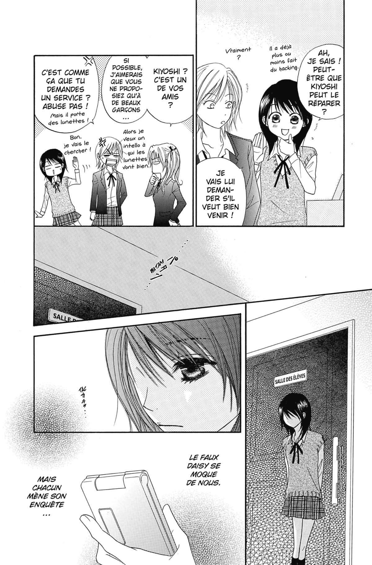 Dengeki Daisy Volume 5 page 94