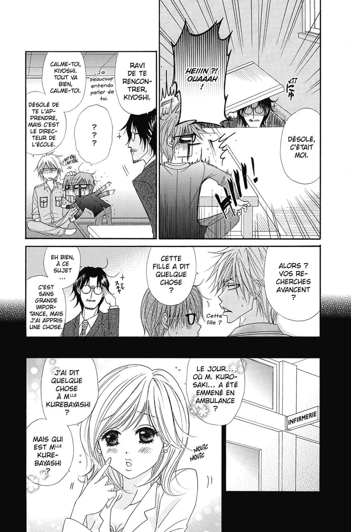 Dengeki Daisy Volume 5 page 99