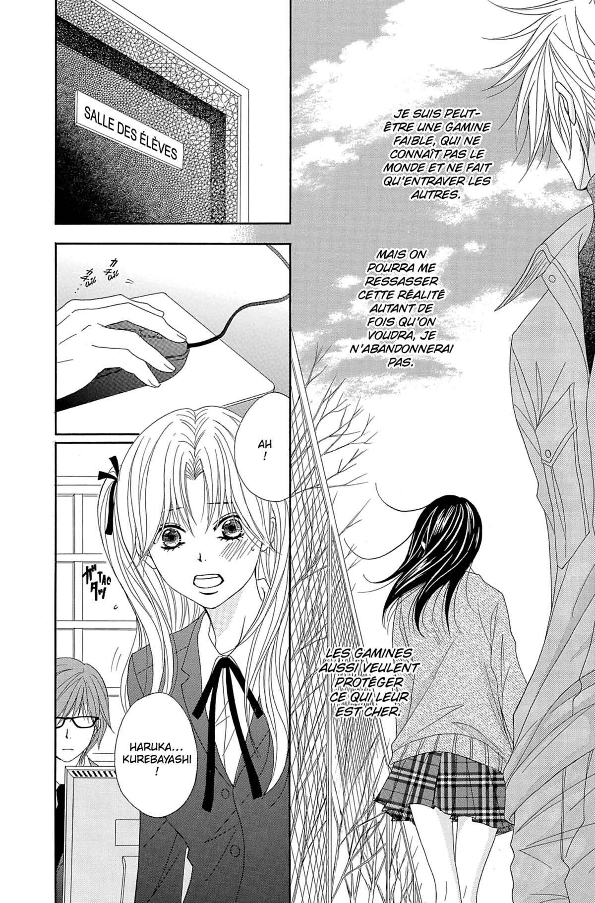 Dengeki Daisy Volume 11 page 14