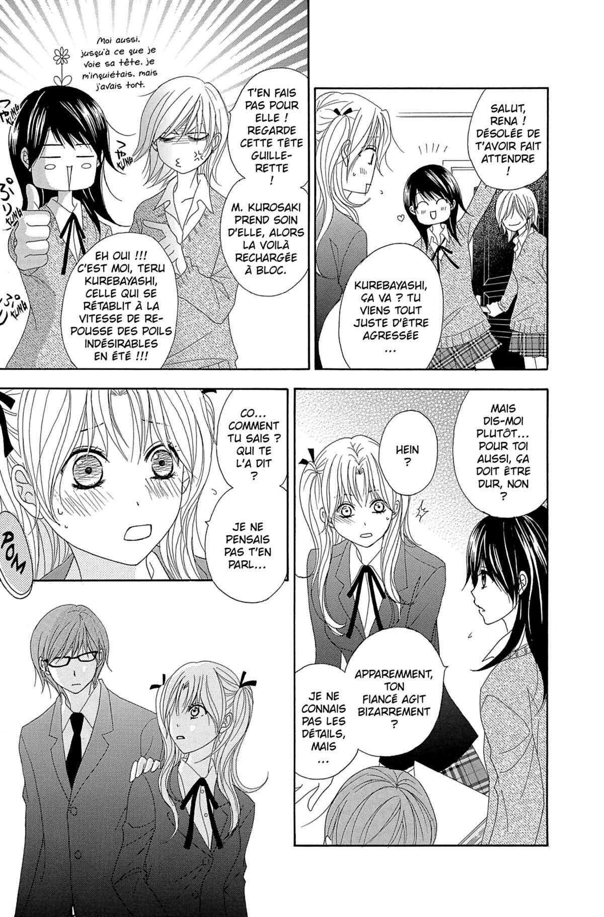 Dengeki Daisy Volume 11 page 15