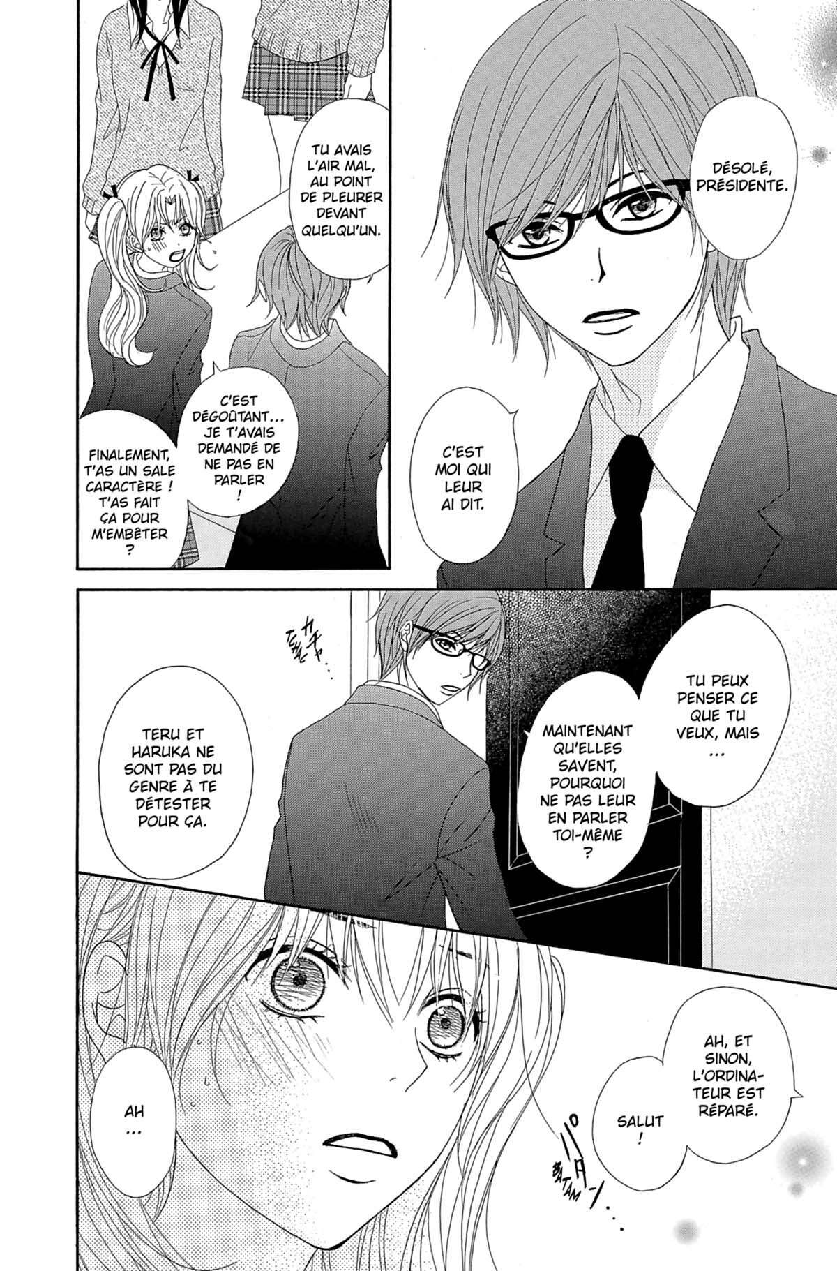 Dengeki Daisy Volume 11 page 16