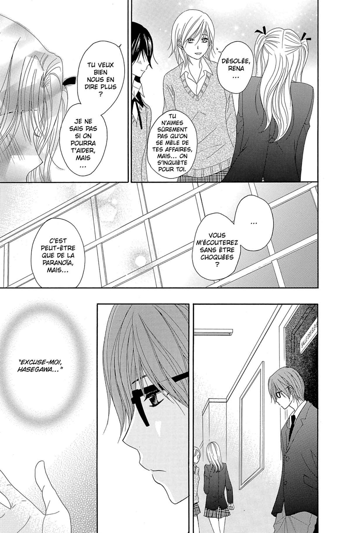 Dengeki Daisy Volume 11 page 17