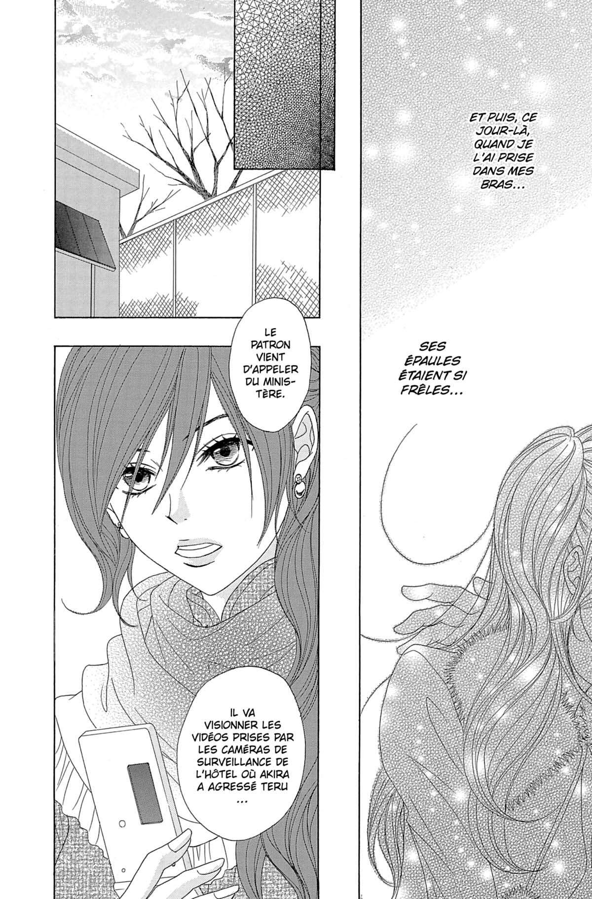Dengeki Daisy Volume 11 page 20