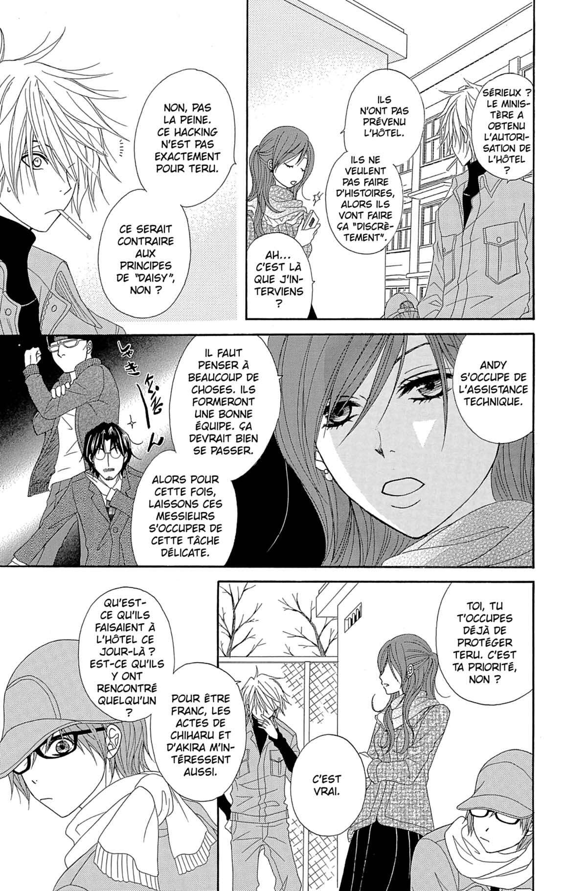 Dengeki Daisy Volume 11 page 21