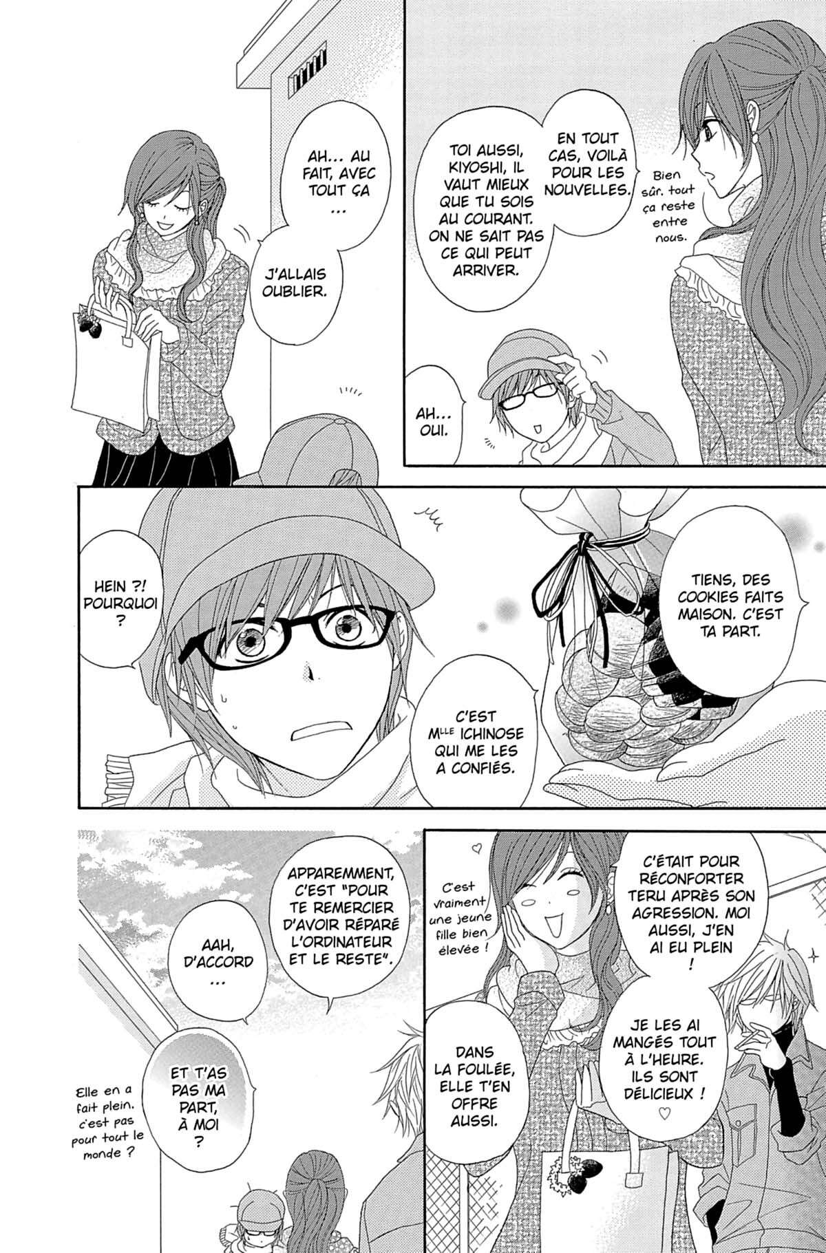 Dengeki Daisy Volume 11 page 22