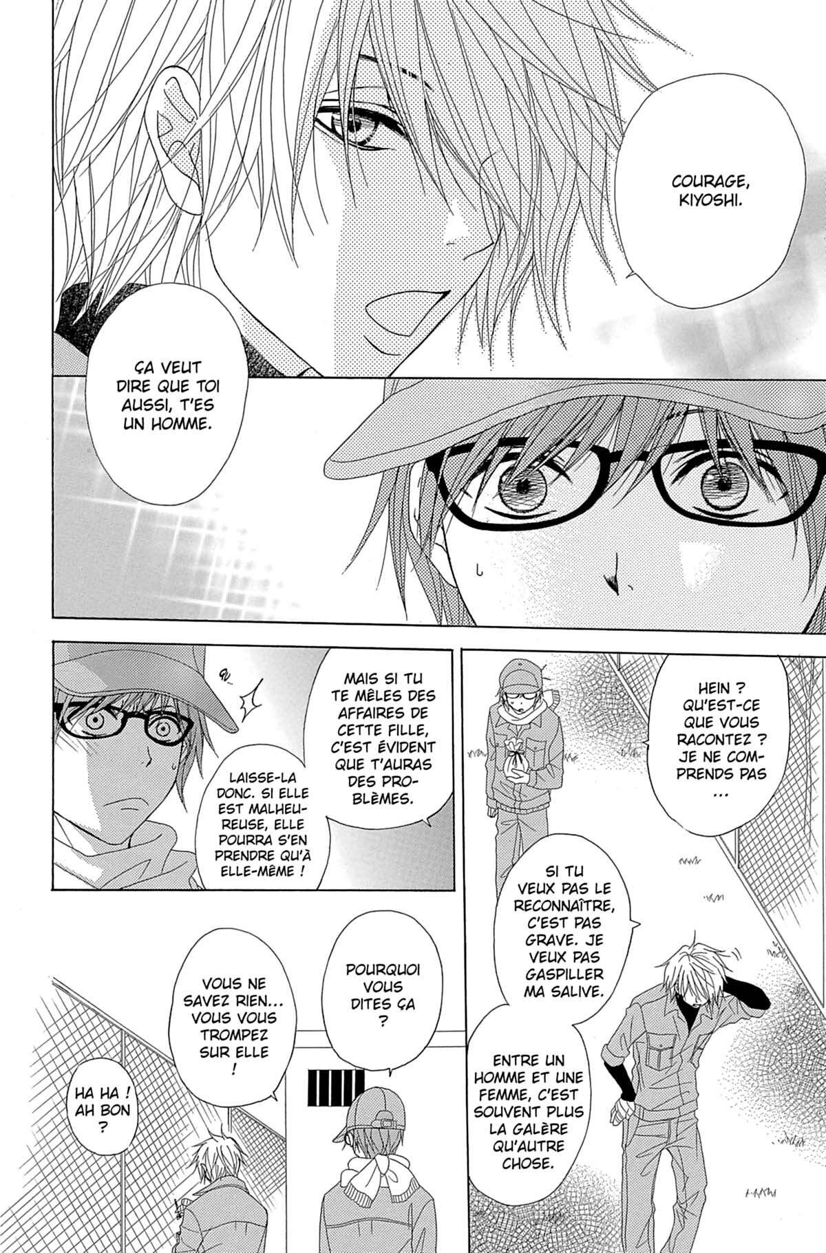 Dengeki Daisy Volume 11 page 28