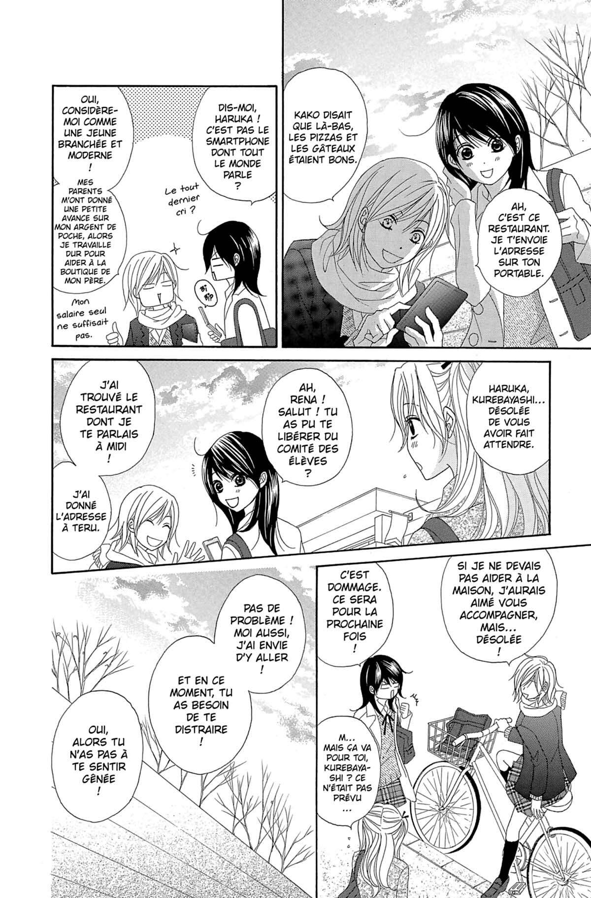 Dengeki Daisy Volume 11 page 32