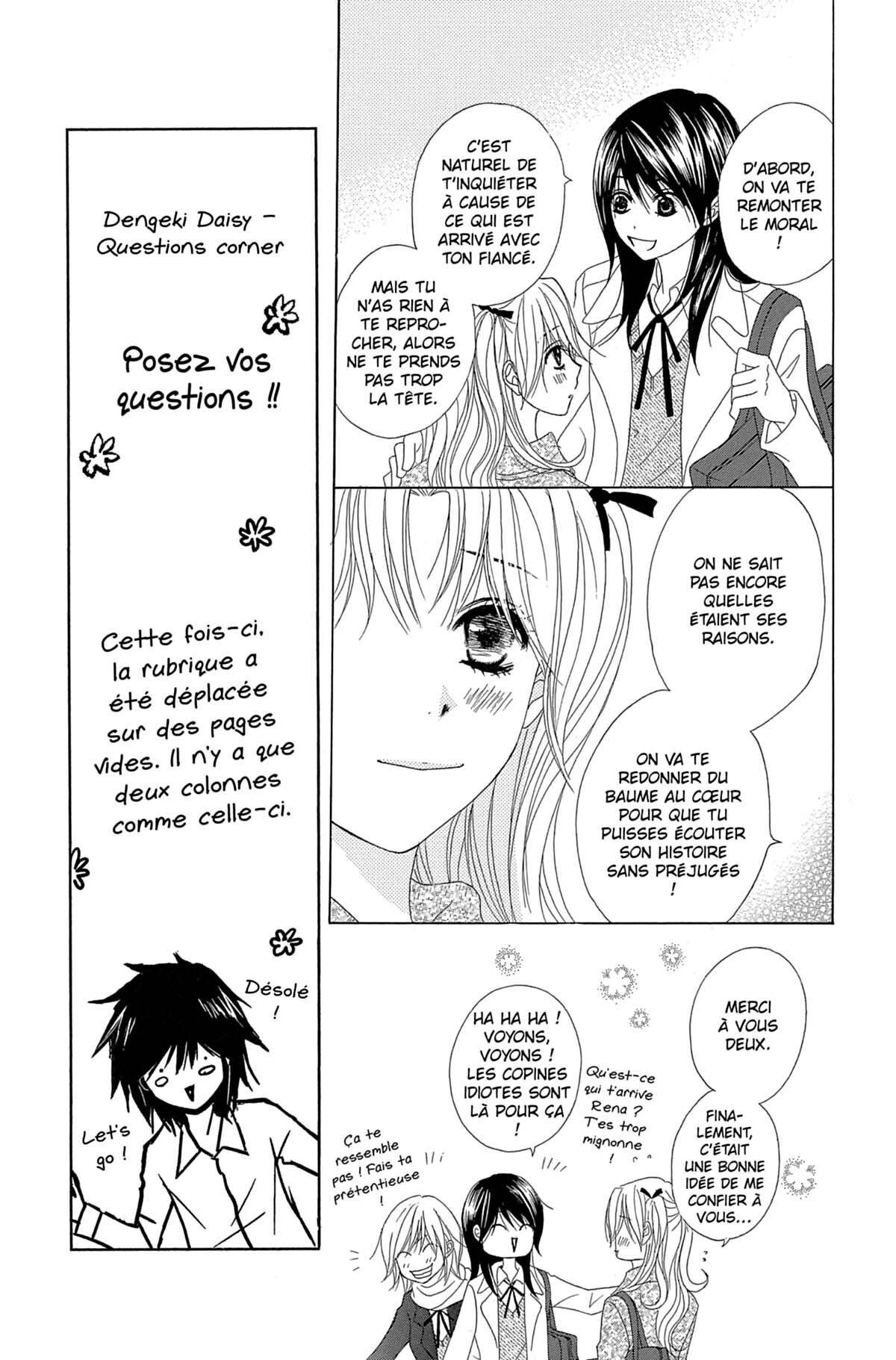 Dengeki Daisy Volume 11 page 33