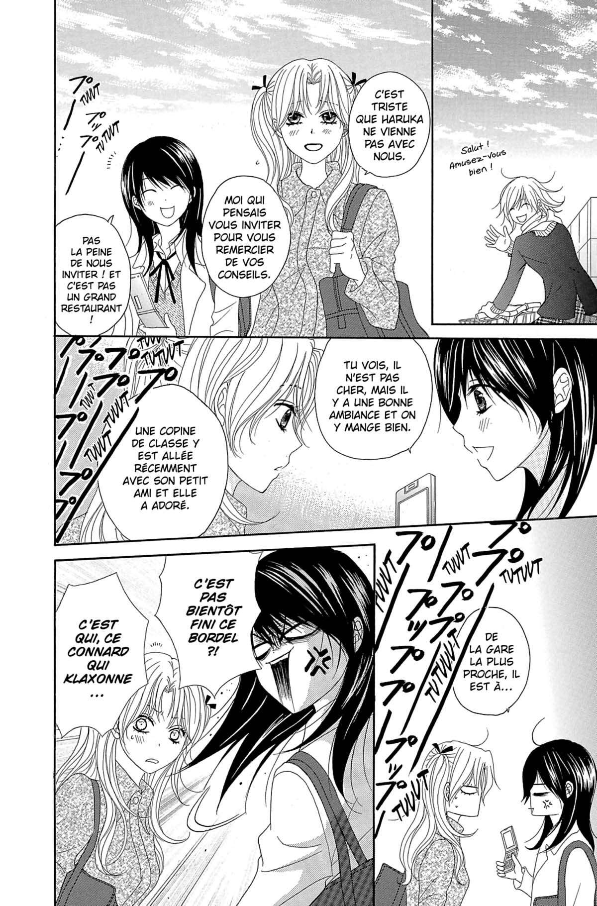 Dengeki Daisy Volume 11 page 34