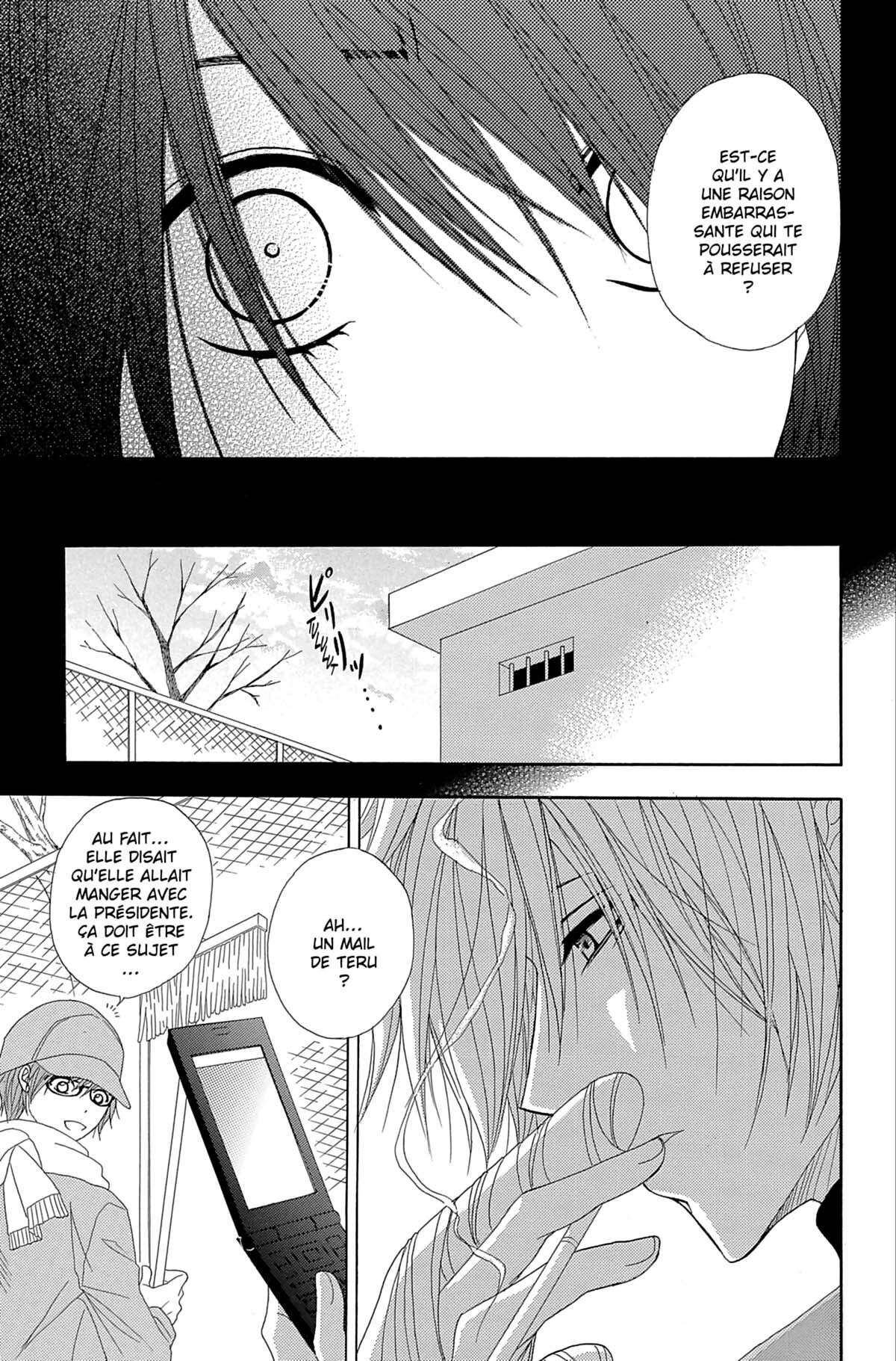 Dengeki Daisy Volume 11 page 39