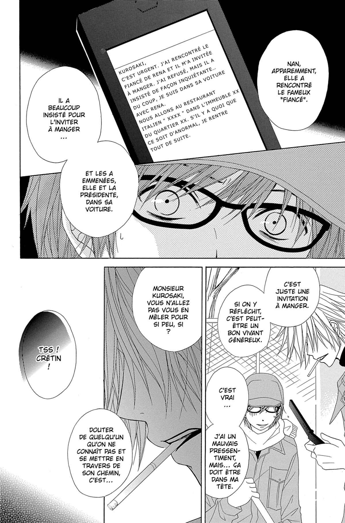 Dengeki Daisy Volume 11 page 40