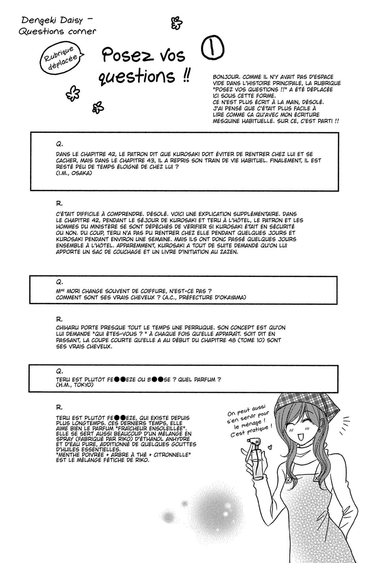 Dengeki Daisy Volume 11 page 42
