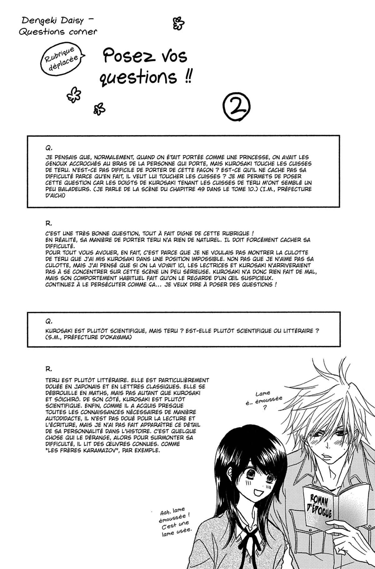 Dengeki Daisy Volume 11 page 44