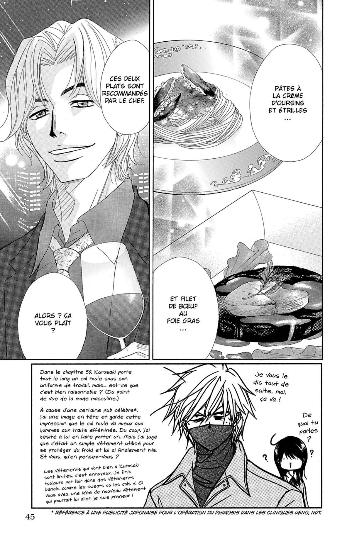 Dengeki Daisy Volume 11 page 45