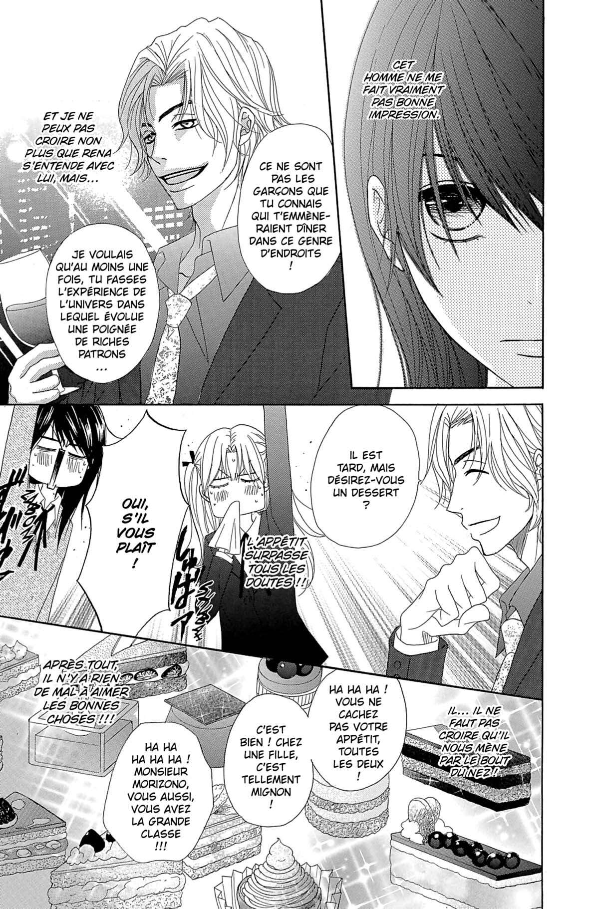 Dengeki Daisy Volume 11 page 47