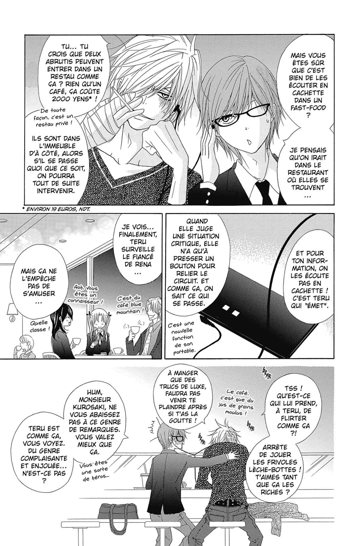 Dengeki Daisy Volume 11 page 49
