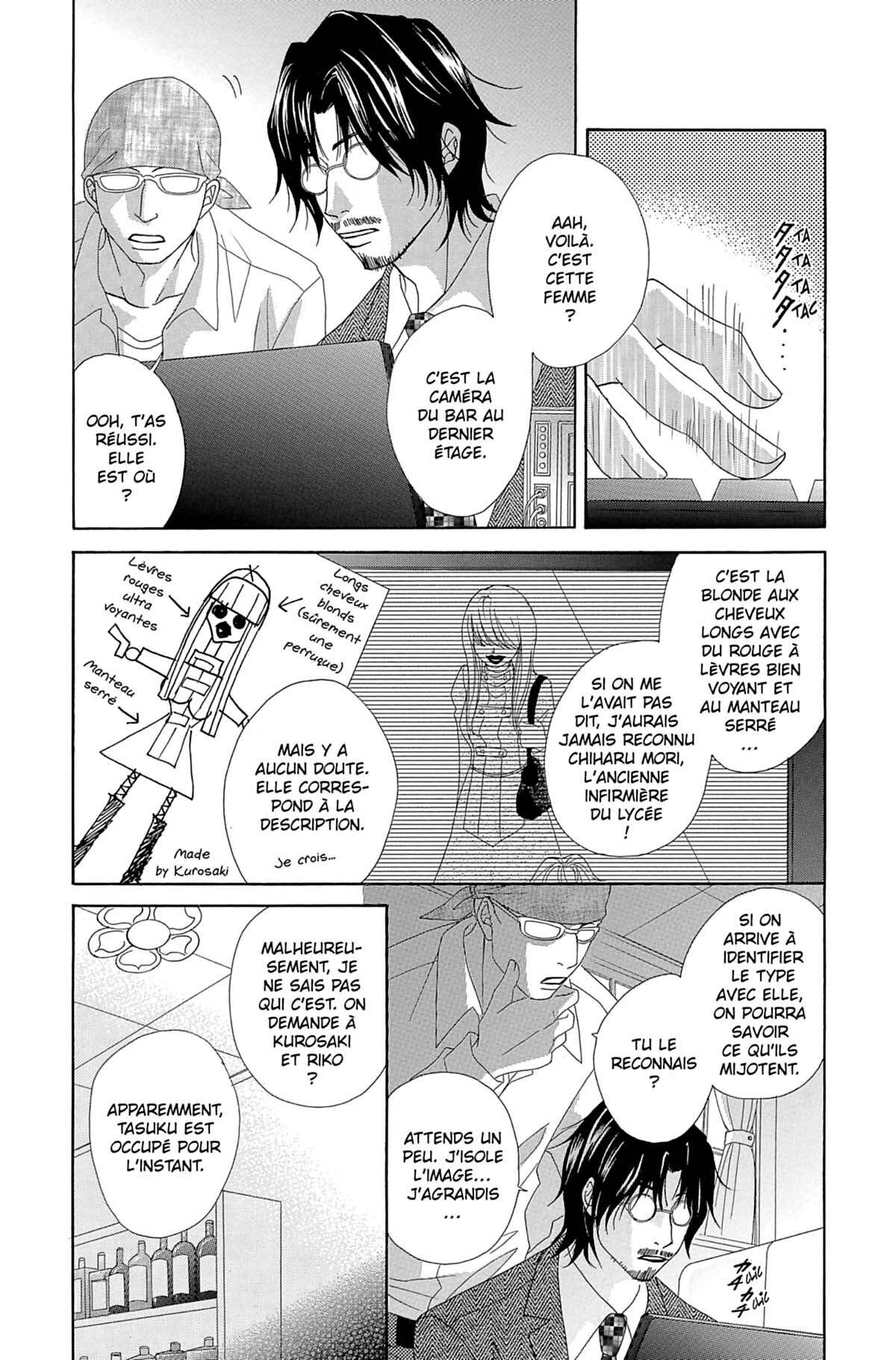 Dengeki Daisy Volume 11 page 52