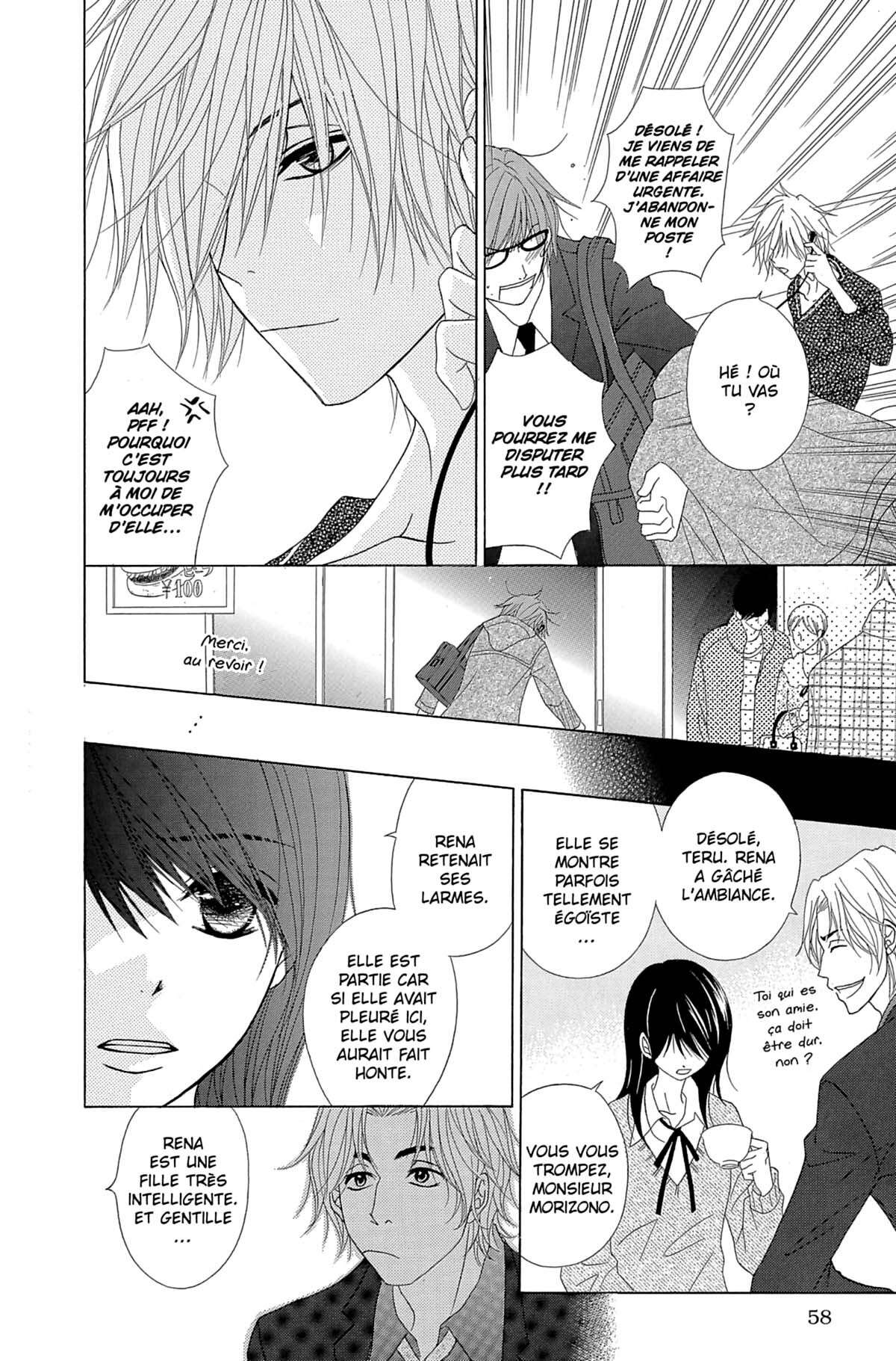 Dengeki Daisy Volume 11 page 58