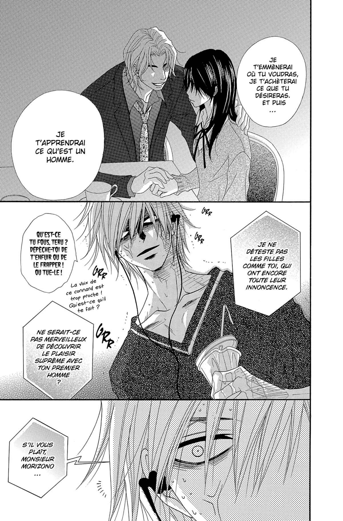 Dengeki Daisy Volume 11 page 65