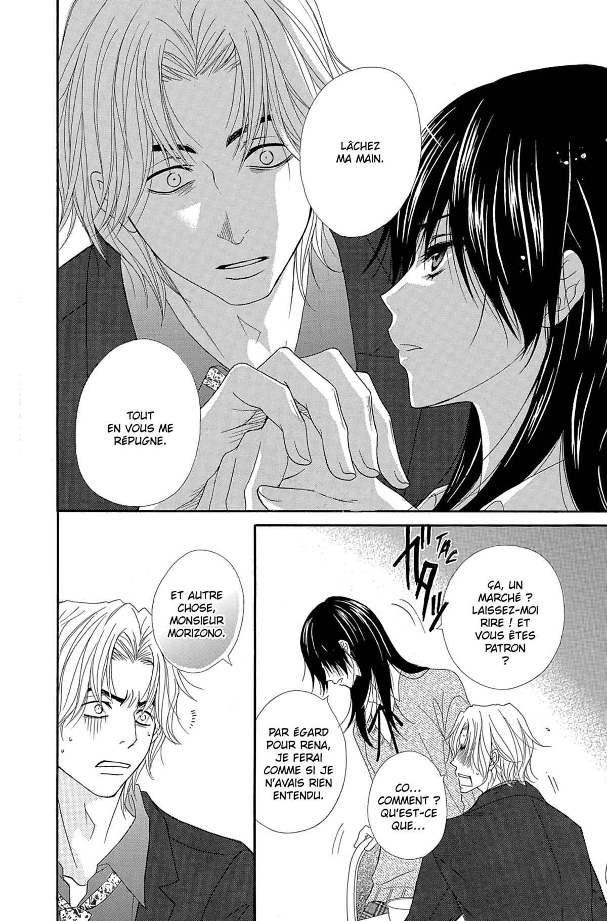 Dengeki Daisy Volume 11 page 66