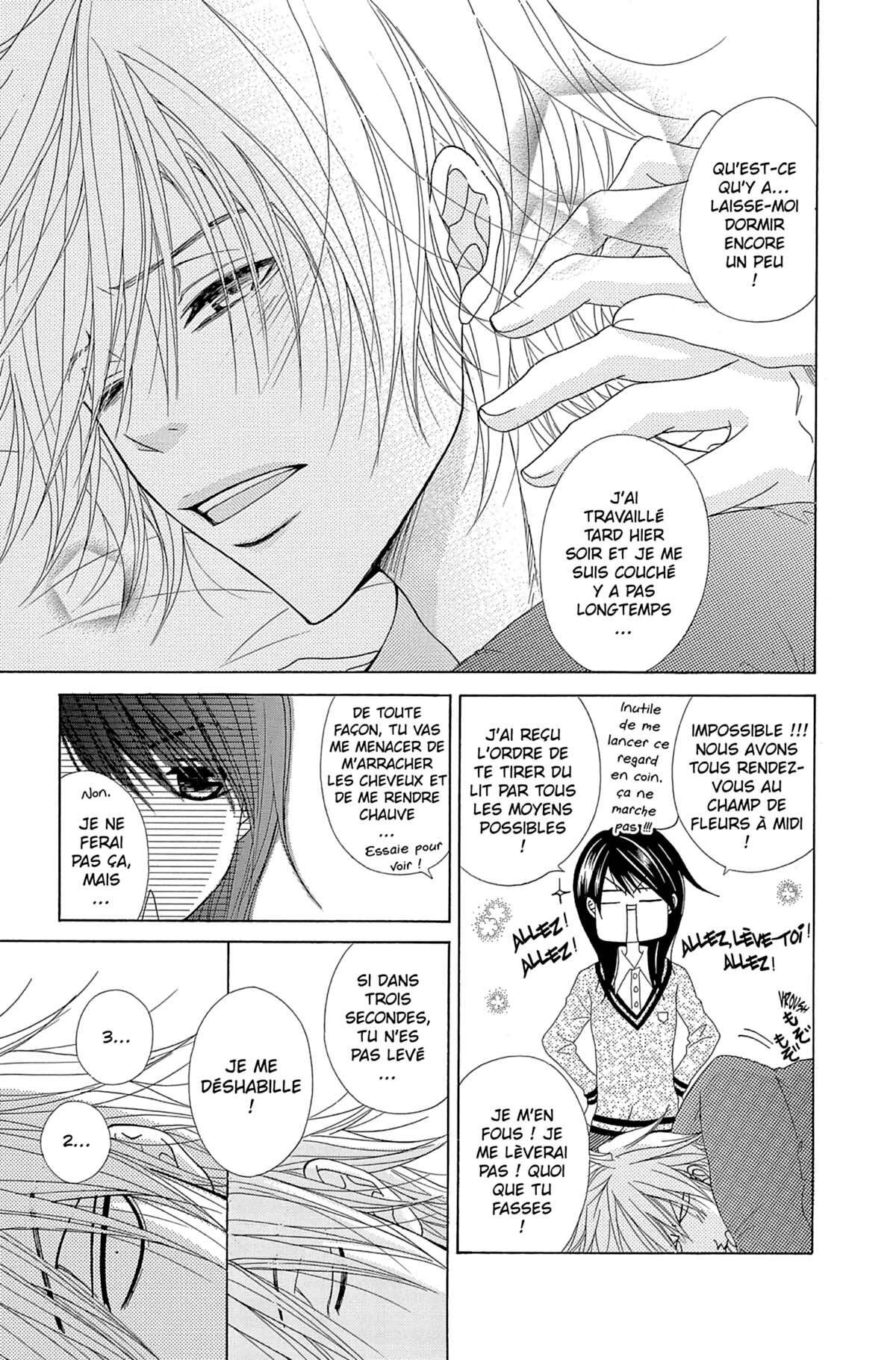 Dengeki Daisy Volume 11 page 83