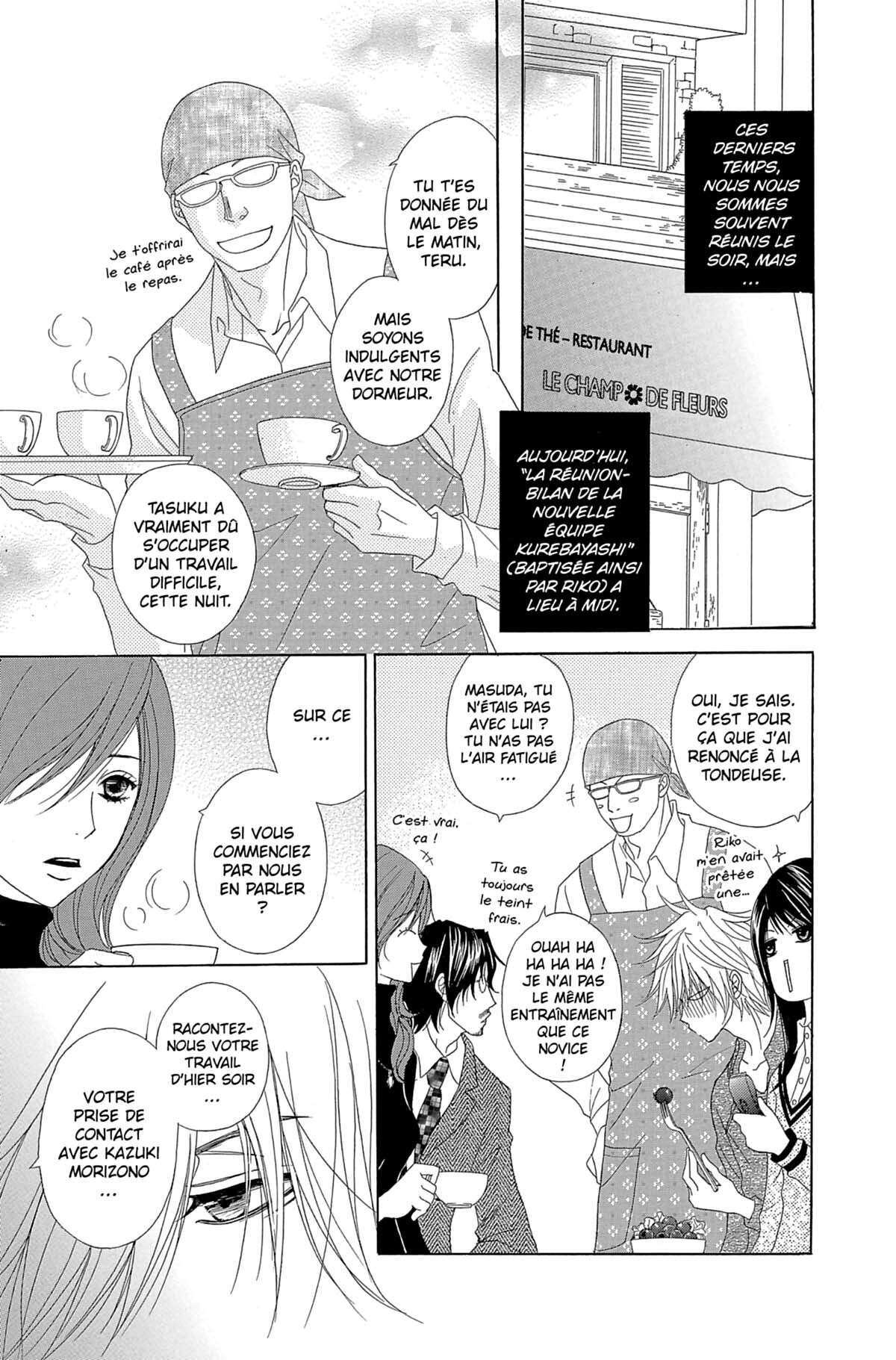 Dengeki Daisy Volume 11 page 85