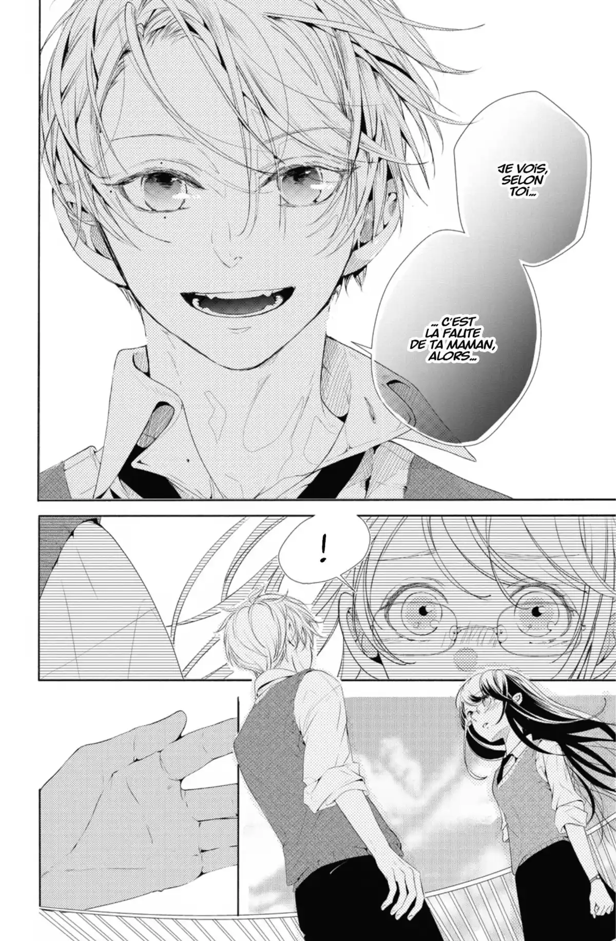 Ça reste entre nous Volume 1 page 125