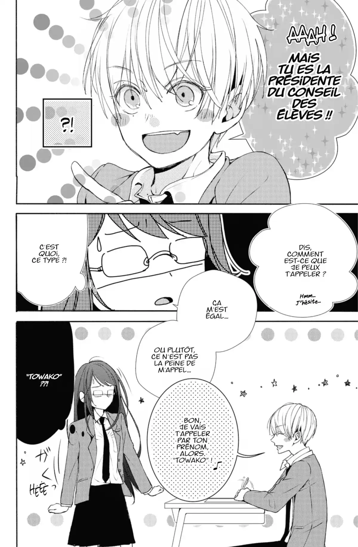 Ça reste entre nous Volume 1 page 13