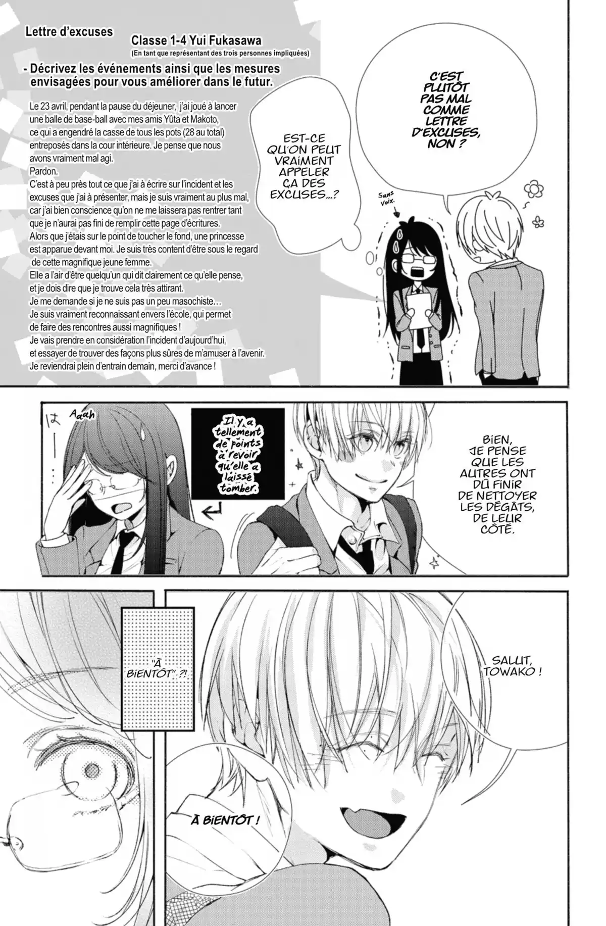 Ça reste entre nous Volume 1 page 16