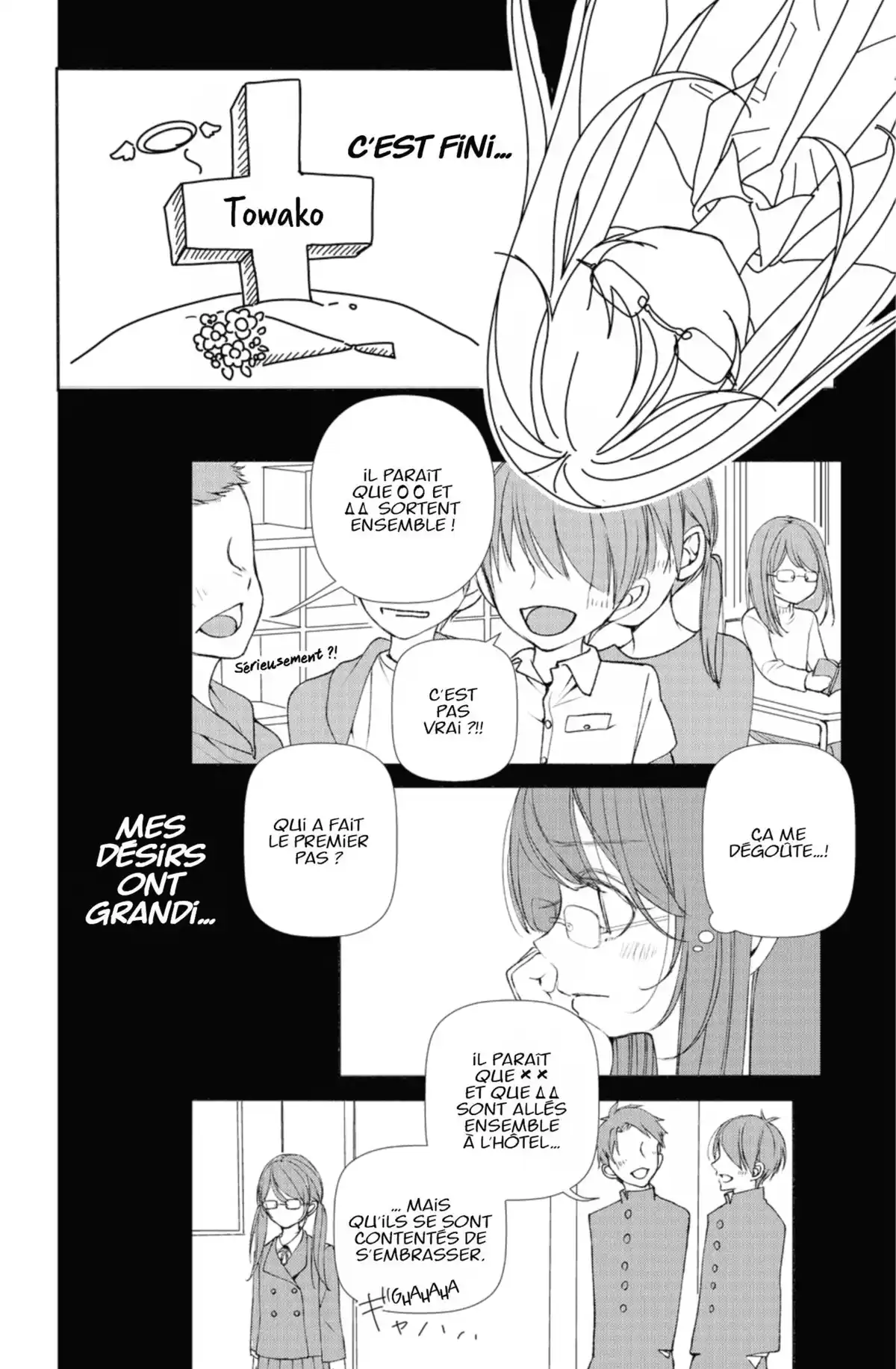 Ça reste entre nous Volume 1 page 43
