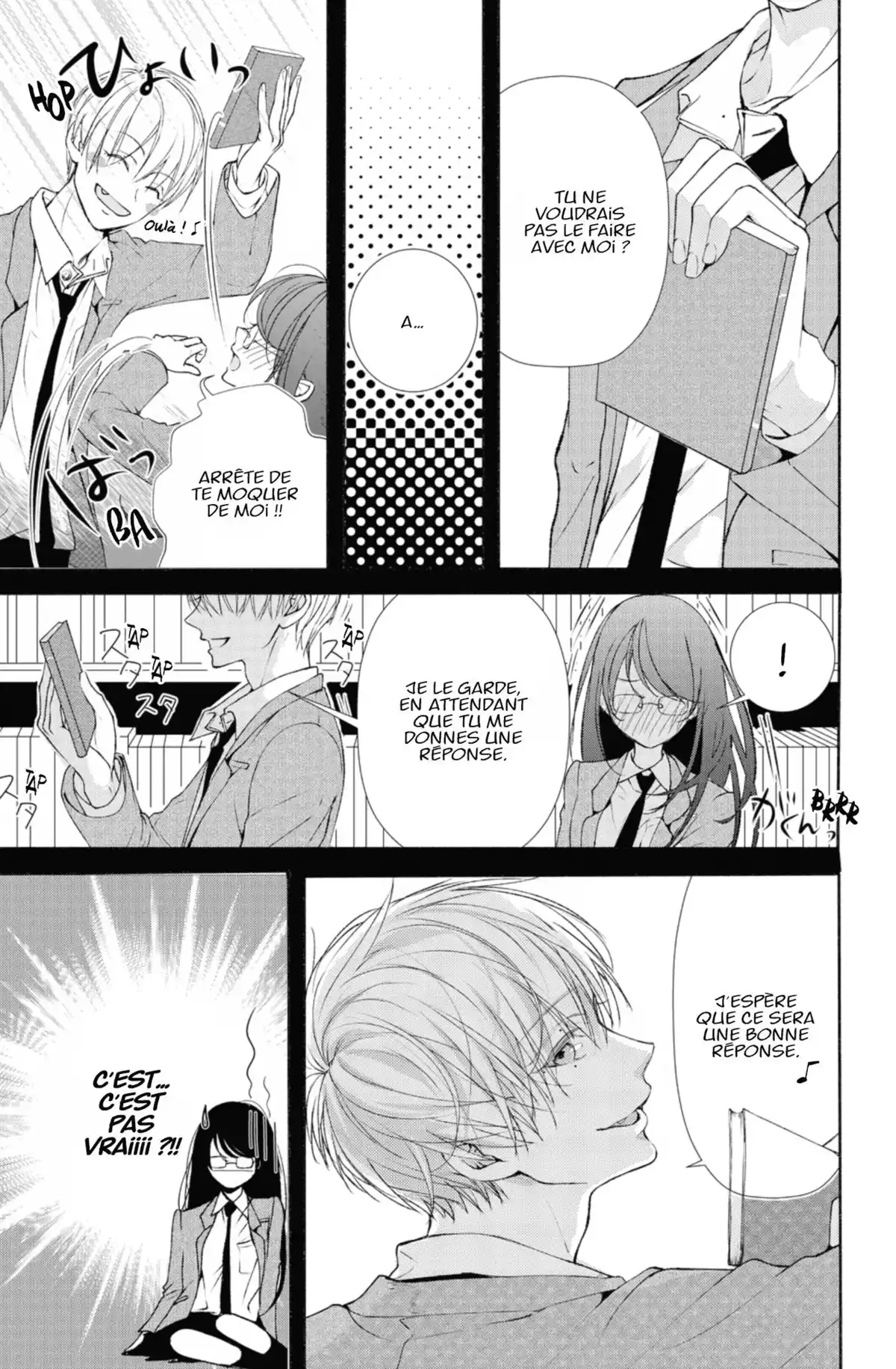 Ça reste entre nous Volume 1 page 58