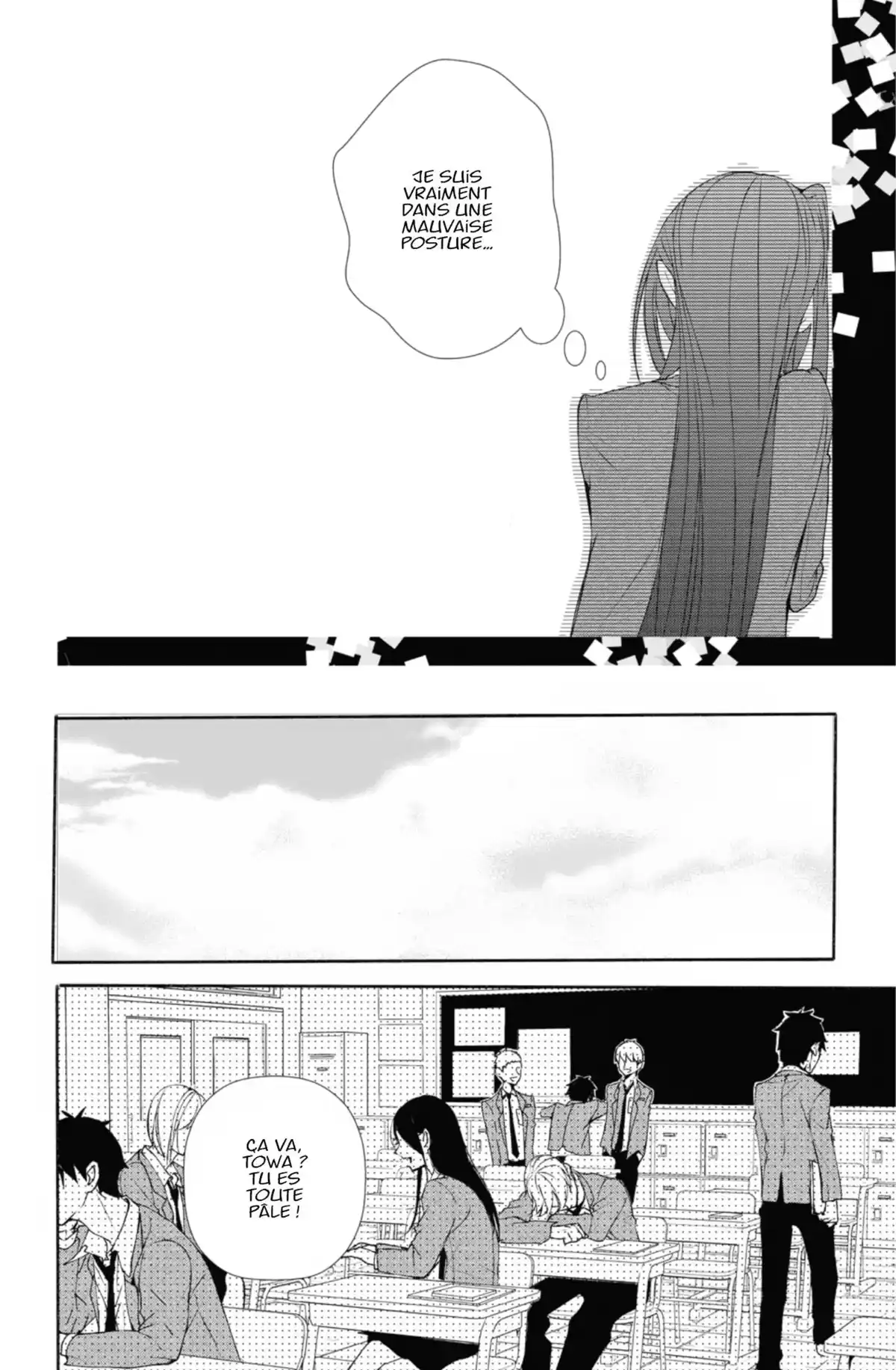 Ça reste entre nous Volume 1 page 67