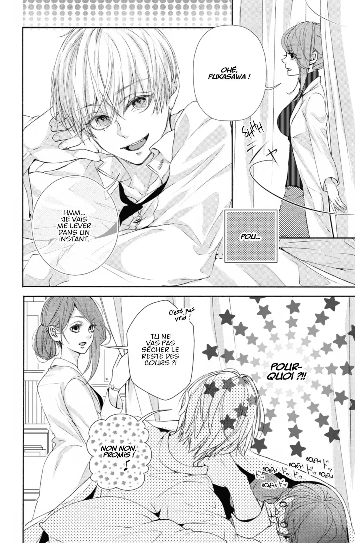 Ça reste entre nous Volume 1 page 71
