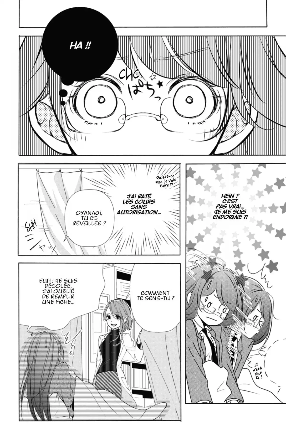 Ça reste entre nous Volume 1 page 77