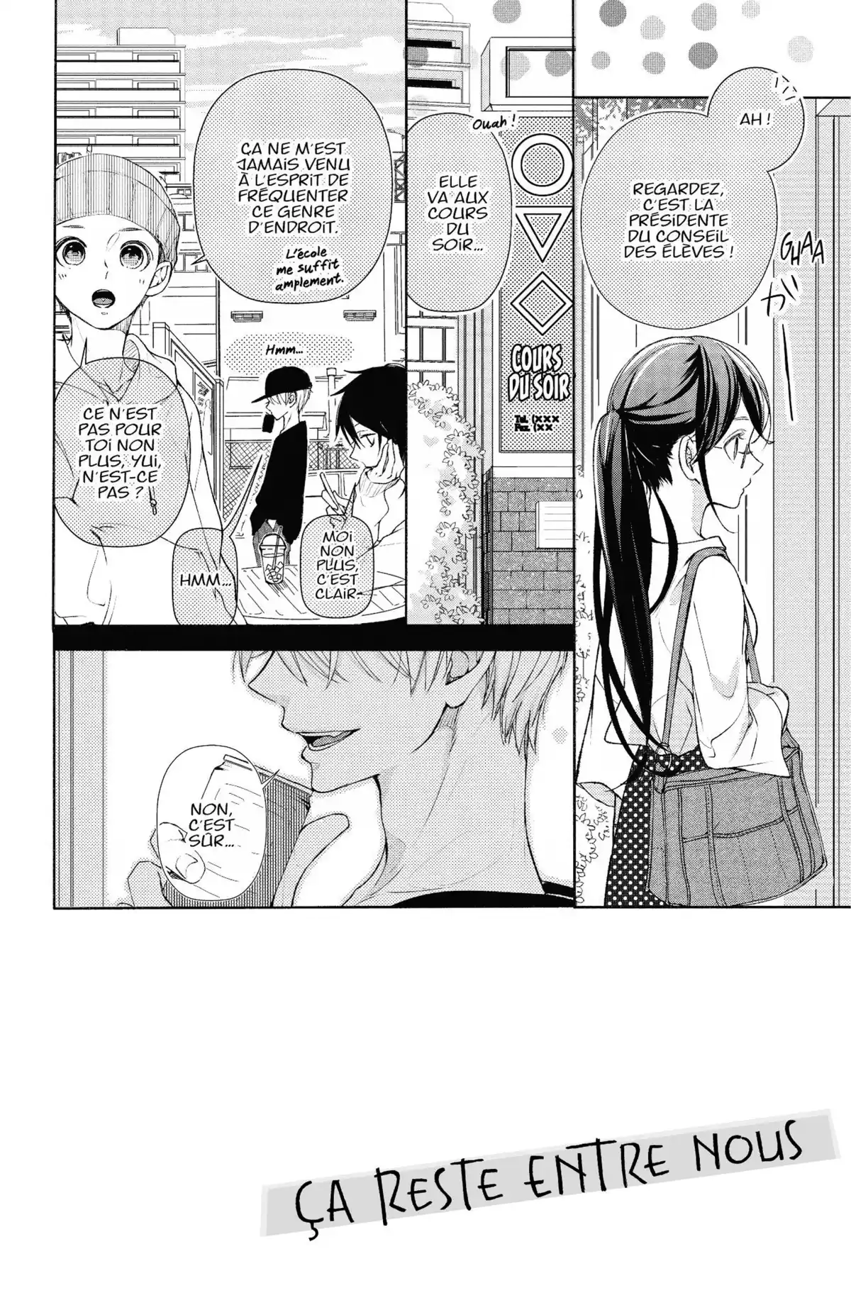 Ça reste entre nous Volume 1 page 83