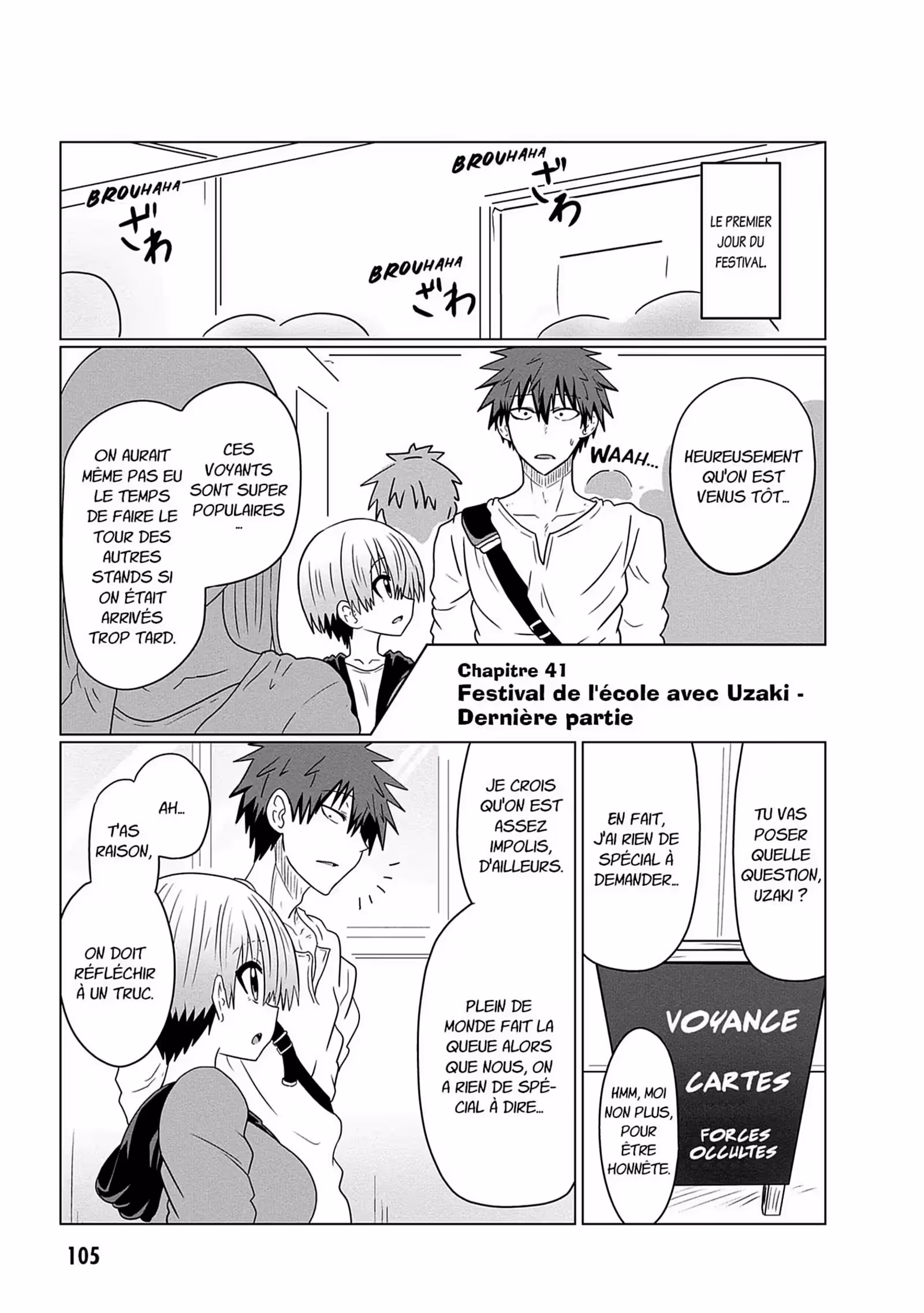 Uzaki-chan Wants to Hang Out! Volume 4 page 103