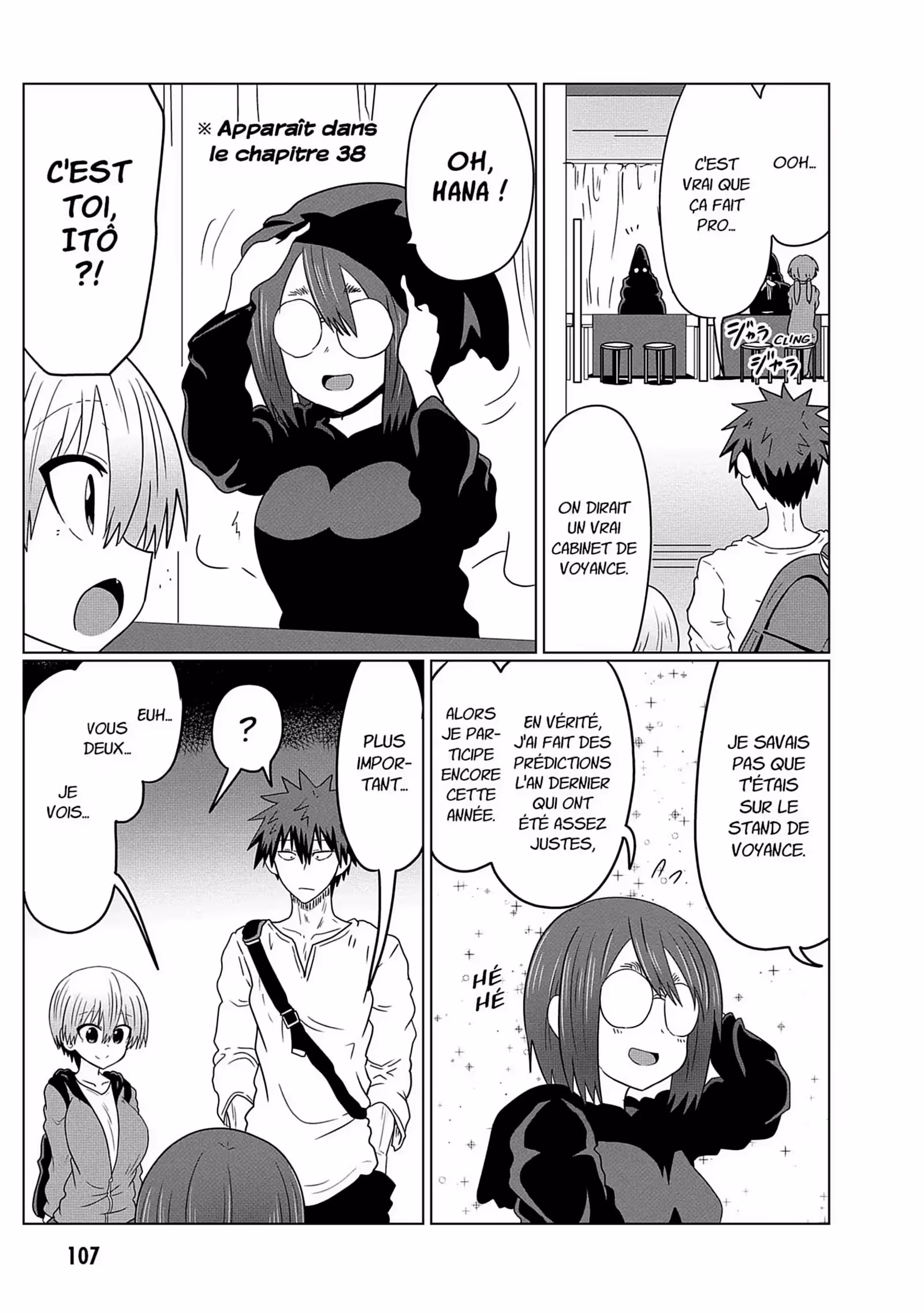 Uzaki-chan Wants to Hang Out! Volume 4 page 105