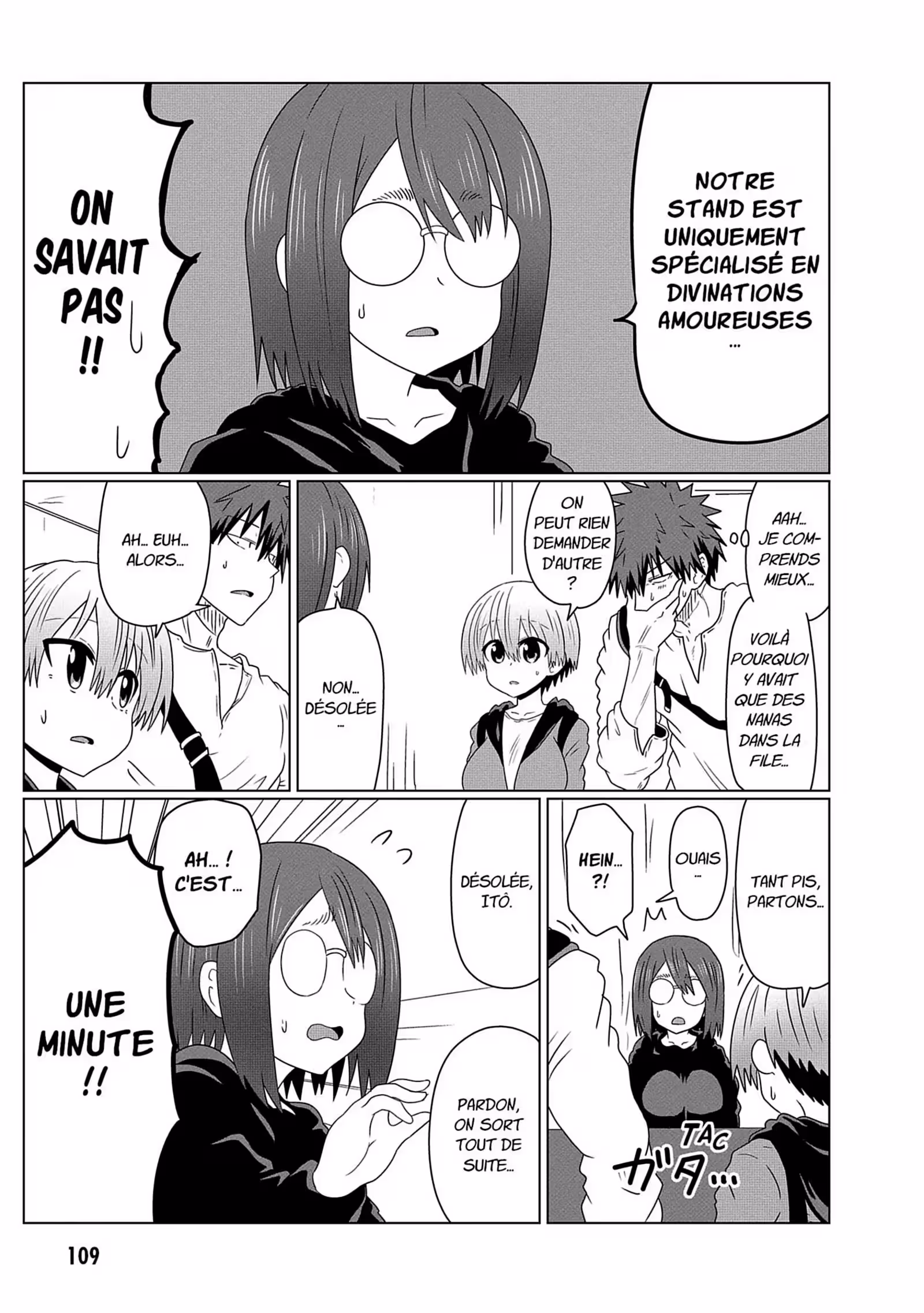 Uzaki-chan Wants to Hang Out! Volume 4 page 107
