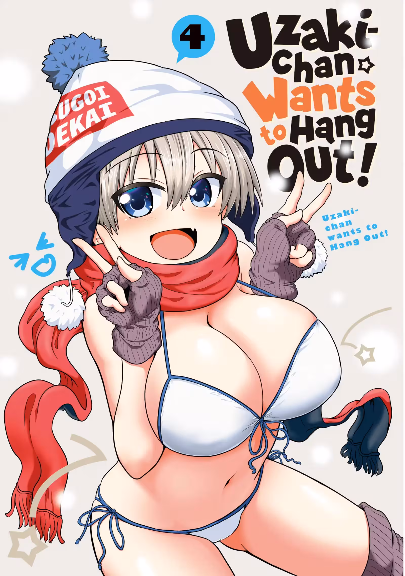 Uzaki-chan Wants to Hang Out! Volume 4 page 2