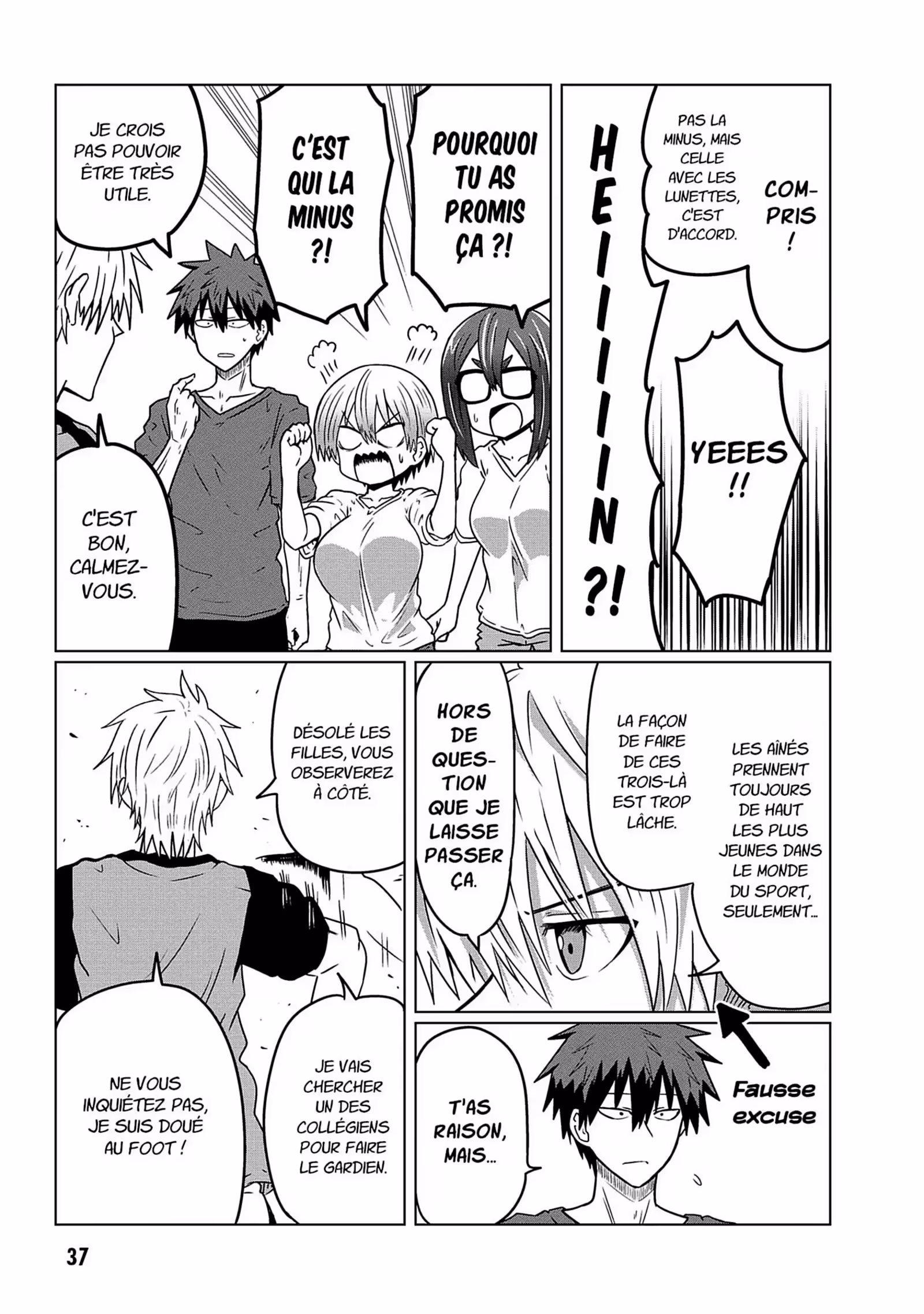 Uzaki-chan Wants to Hang Out! Volume 4 page 37