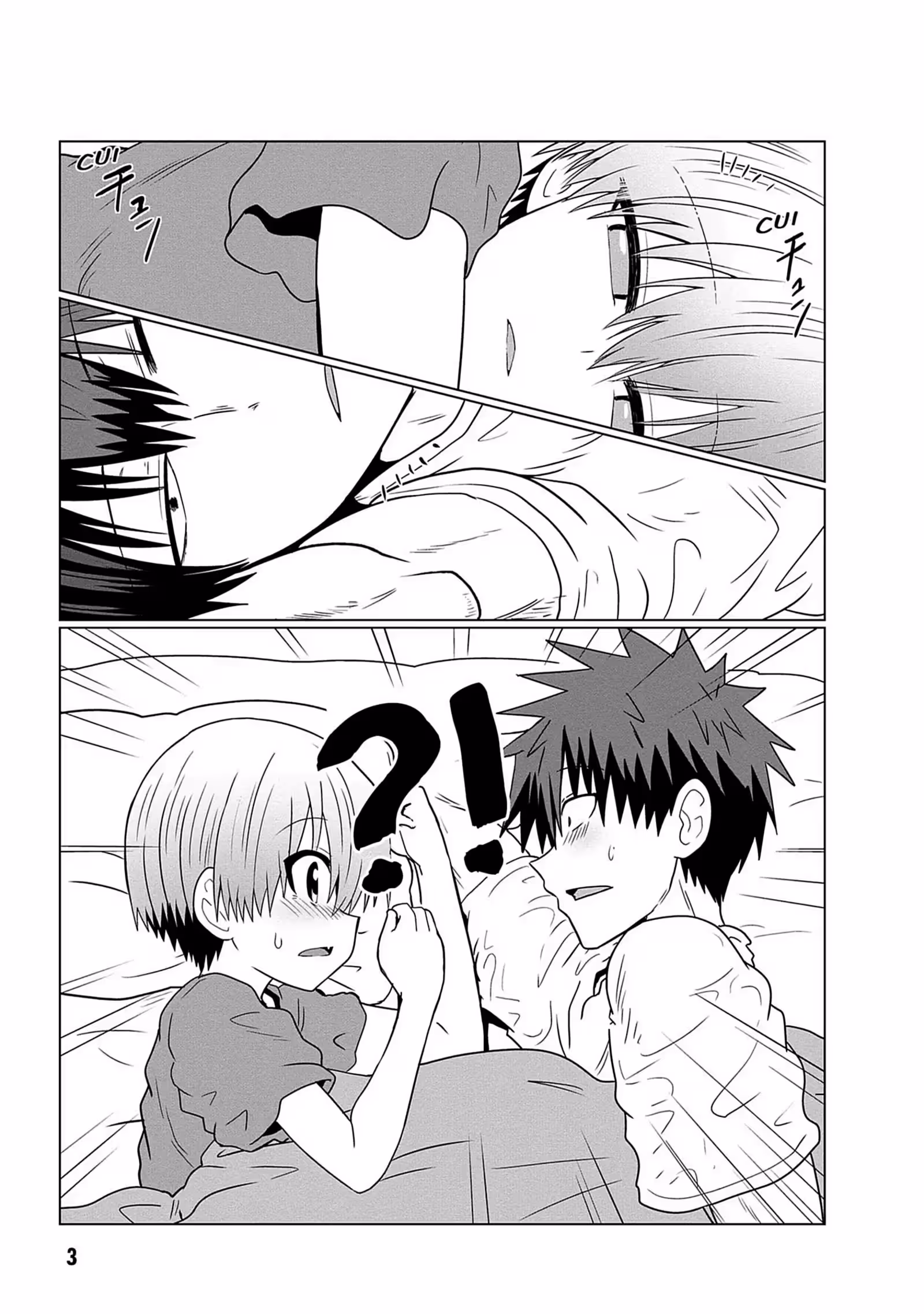 Uzaki-chan Wants to Hang Out! Volume 4 page 4