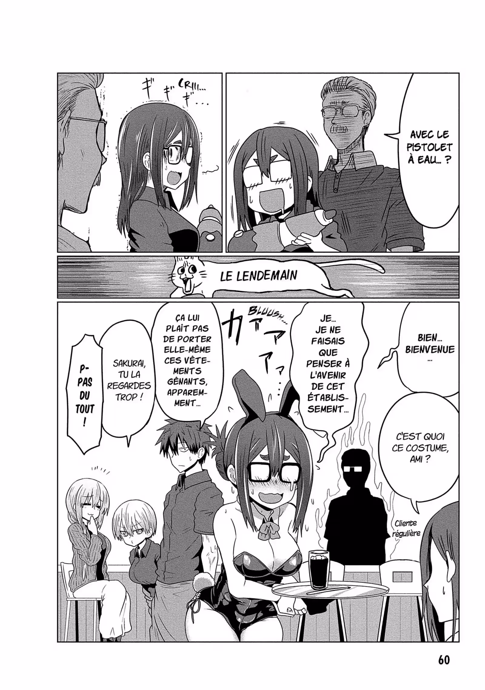 Uzaki-chan Wants to Hang Out! Volume 4 page 59