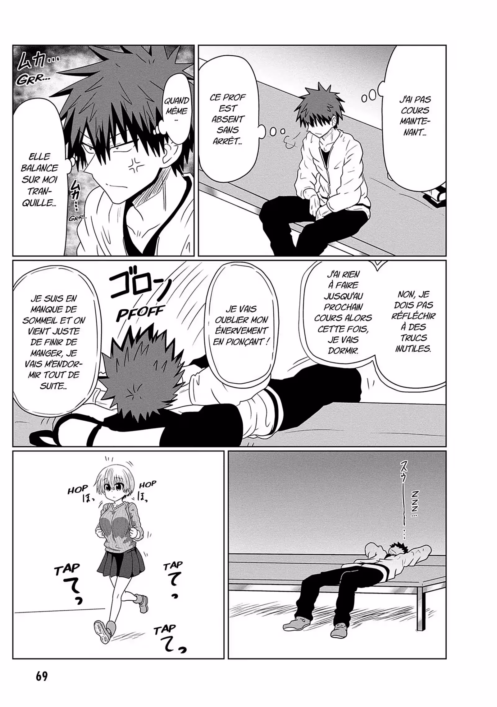 Uzaki-chan Wants to Hang Out! Volume 4 page 68