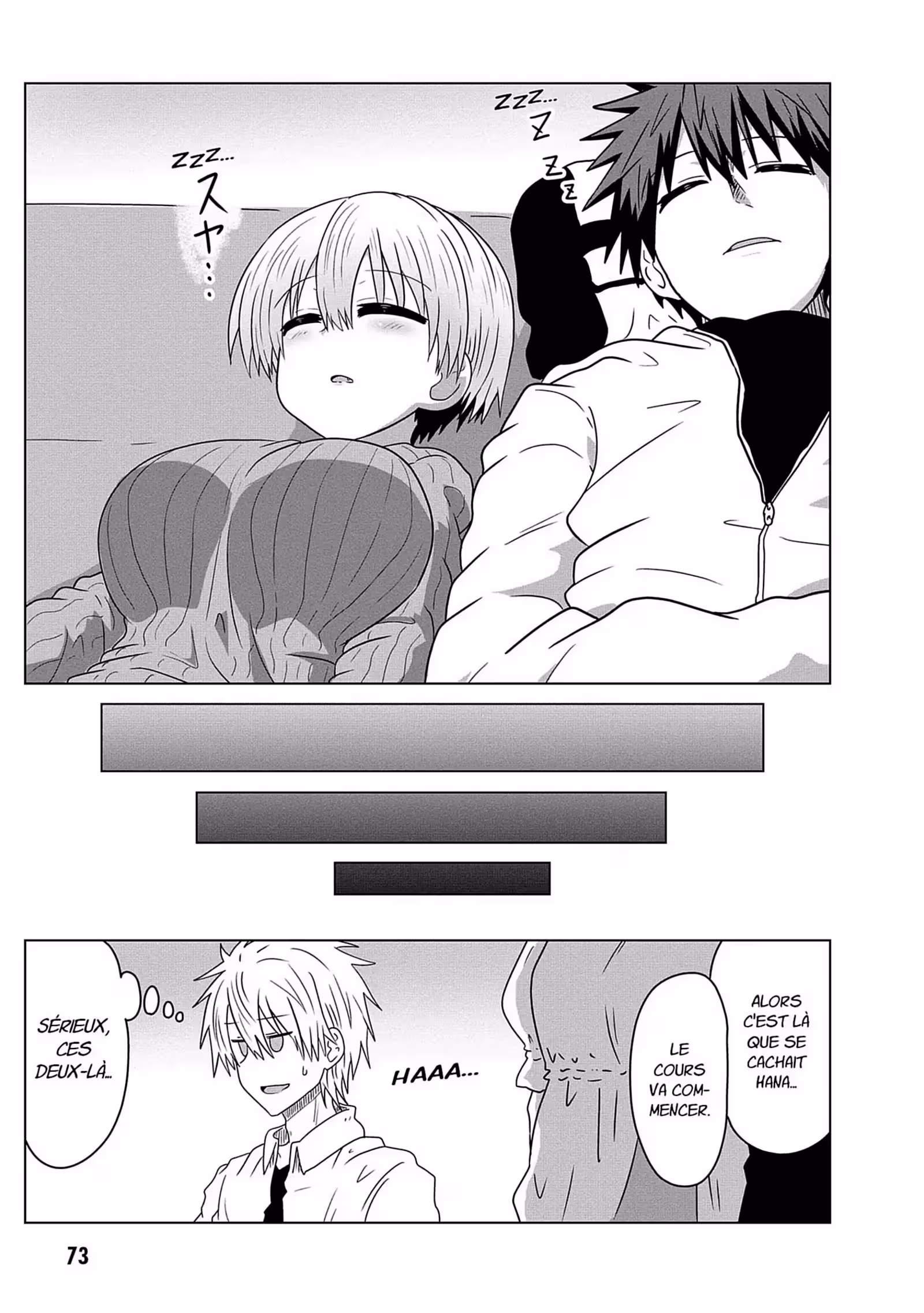 Uzaki-chan Wants to Hang Out! Volume 4 page 72