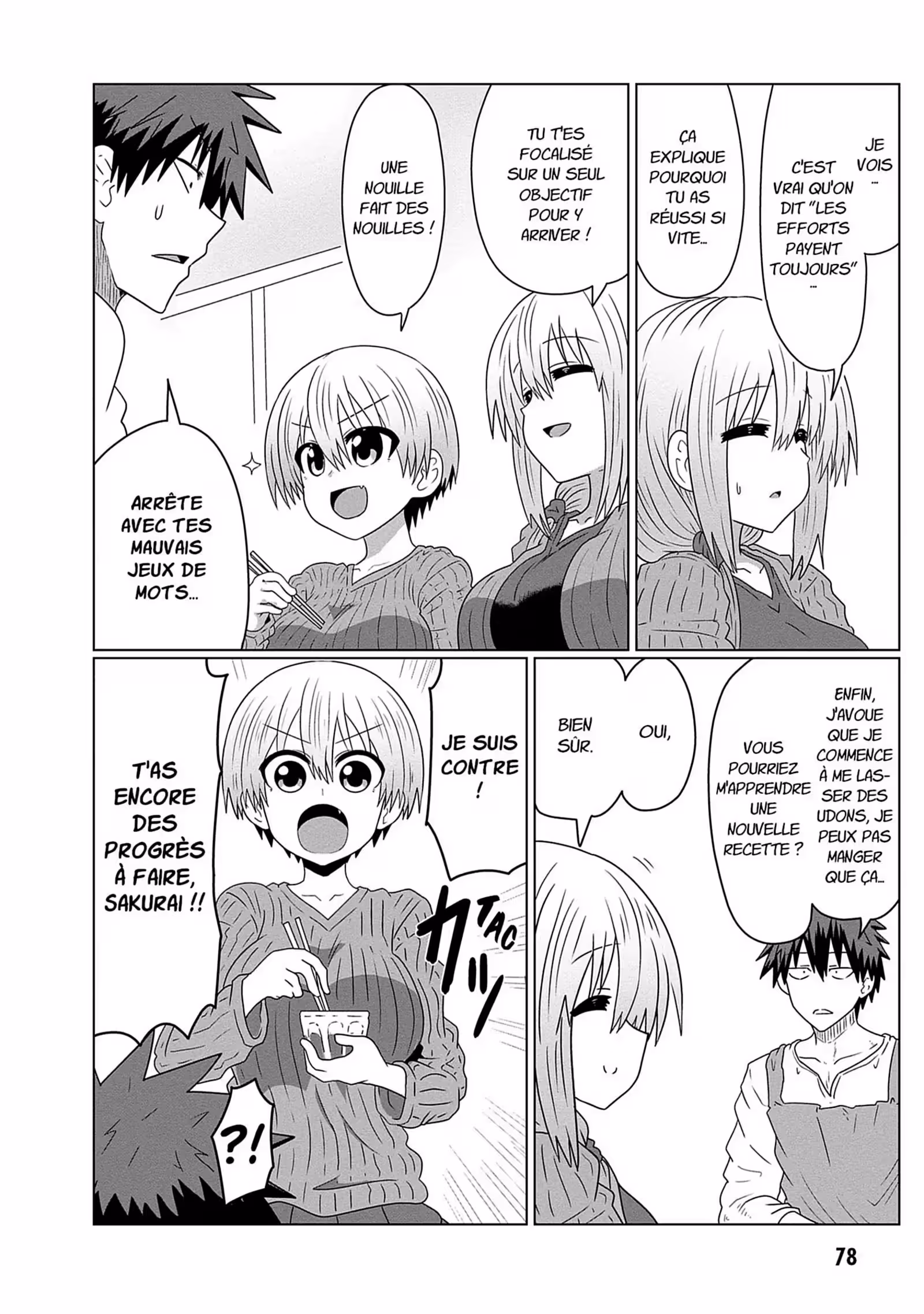 Uzaki-chan Wants to Hang Out! Volume 4 page 77