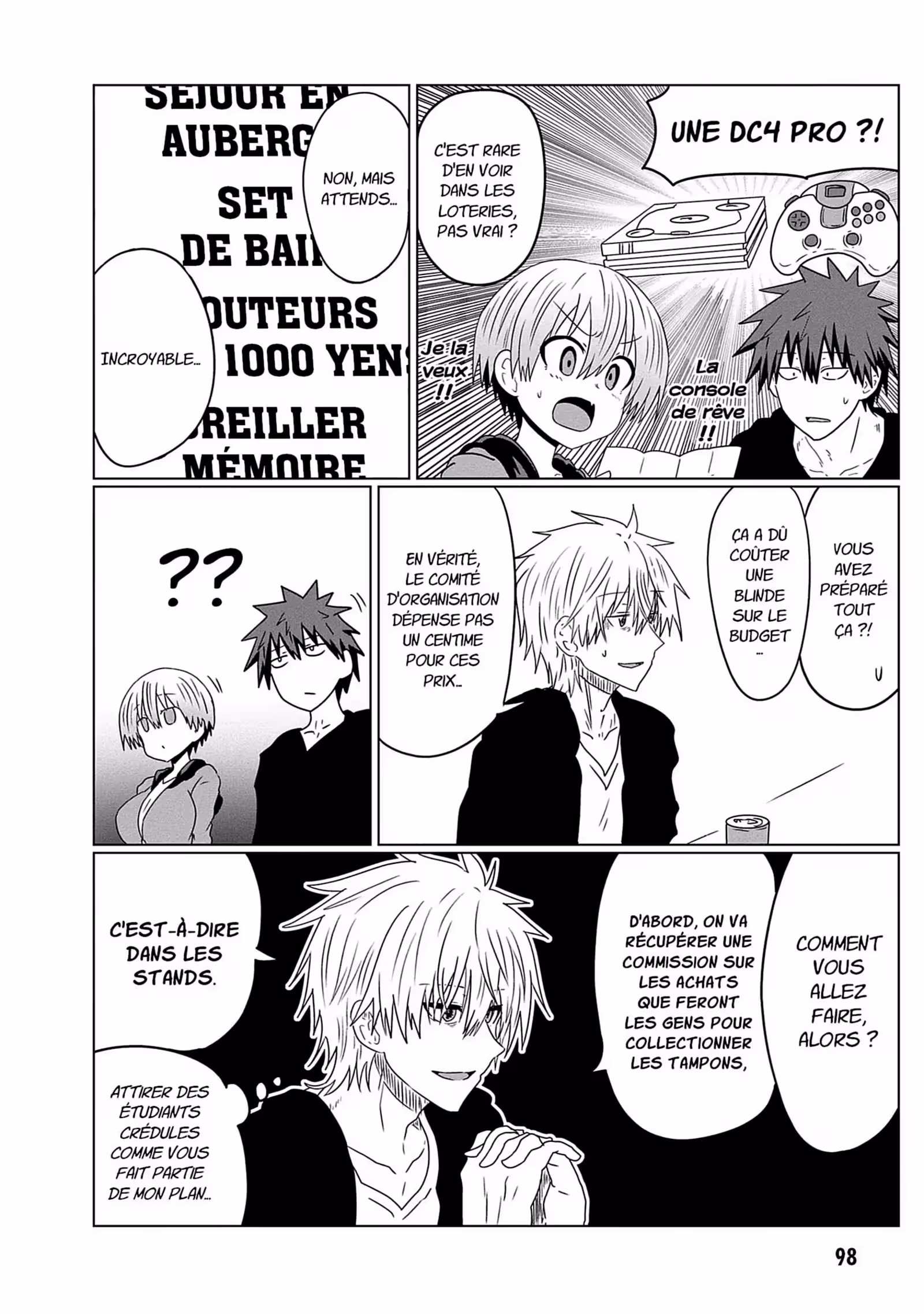 Uzaki-chan Wants to Hang Out! Volume 4 page 97