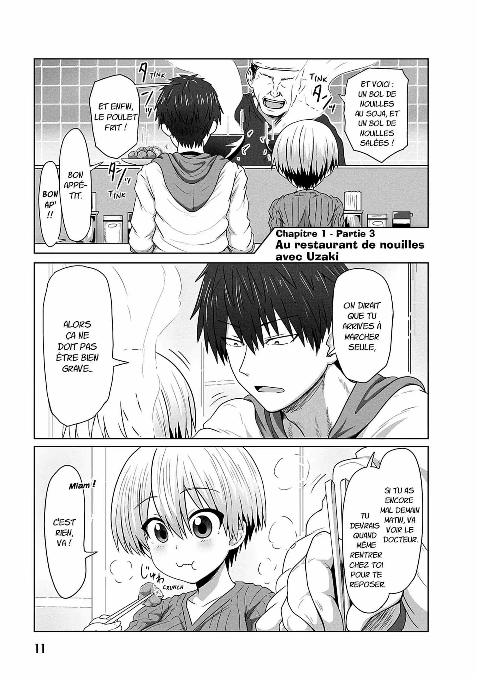 Uzaki-chan Wants to Hang Out! Volume 1 page 12