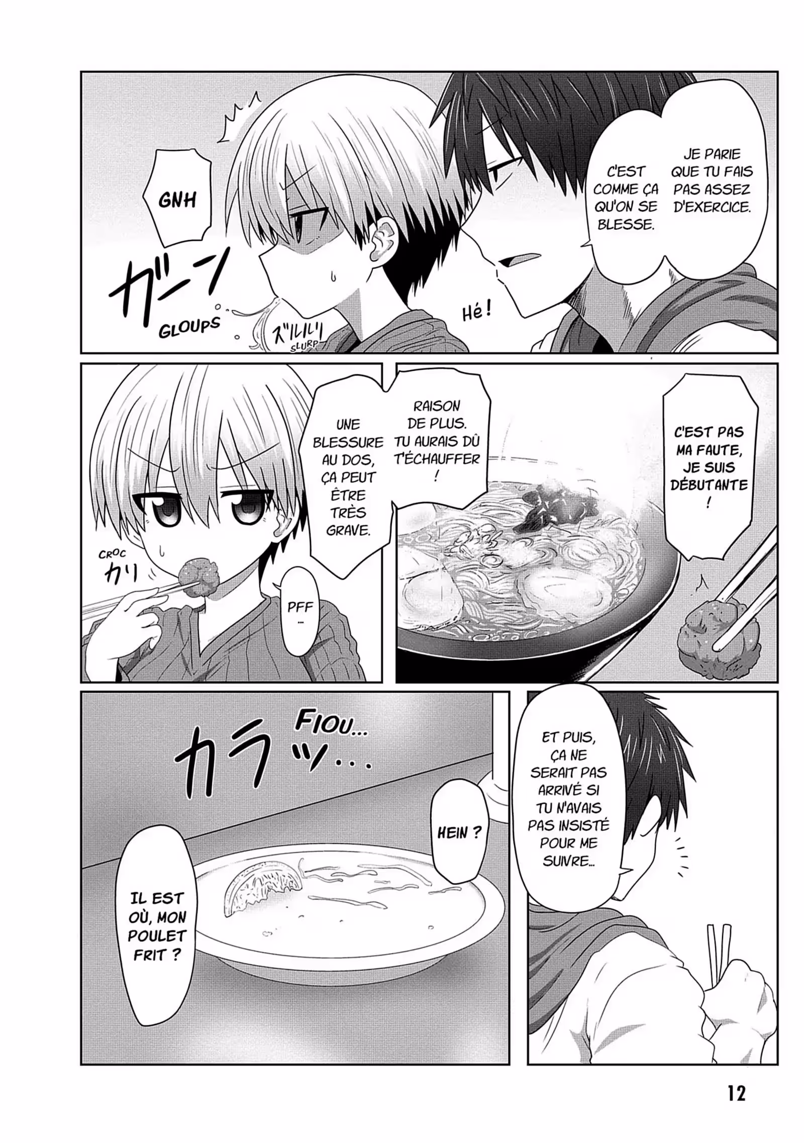 Uzaki-chan Wants to Hang Out! Volume 1 page 13