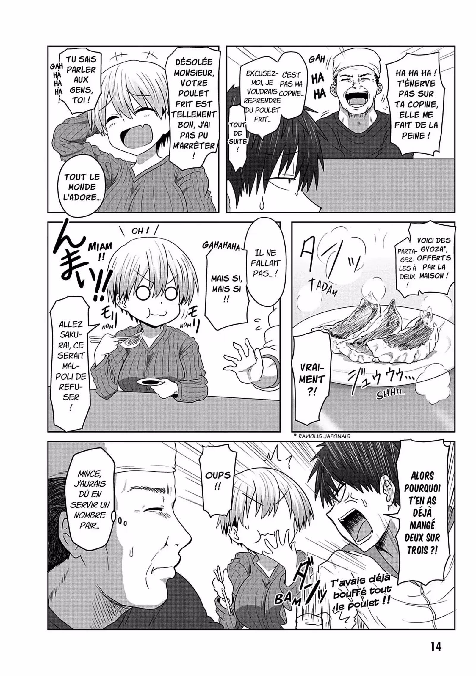 Uzaki-chan Wants to Hang Out! Volume 1 page 15