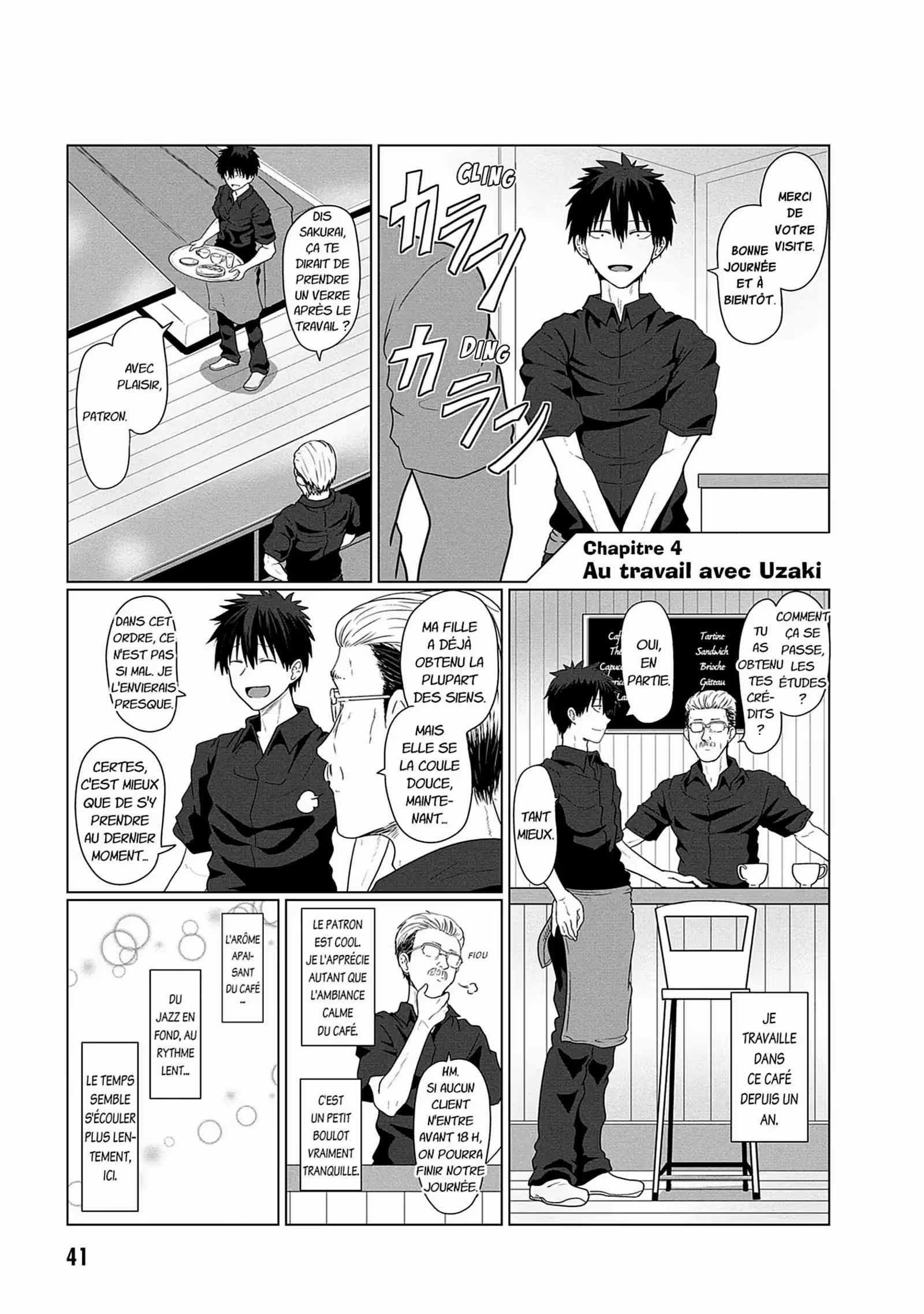 Uzaki-chan Wants to Hang Out! Volume 1 page 42